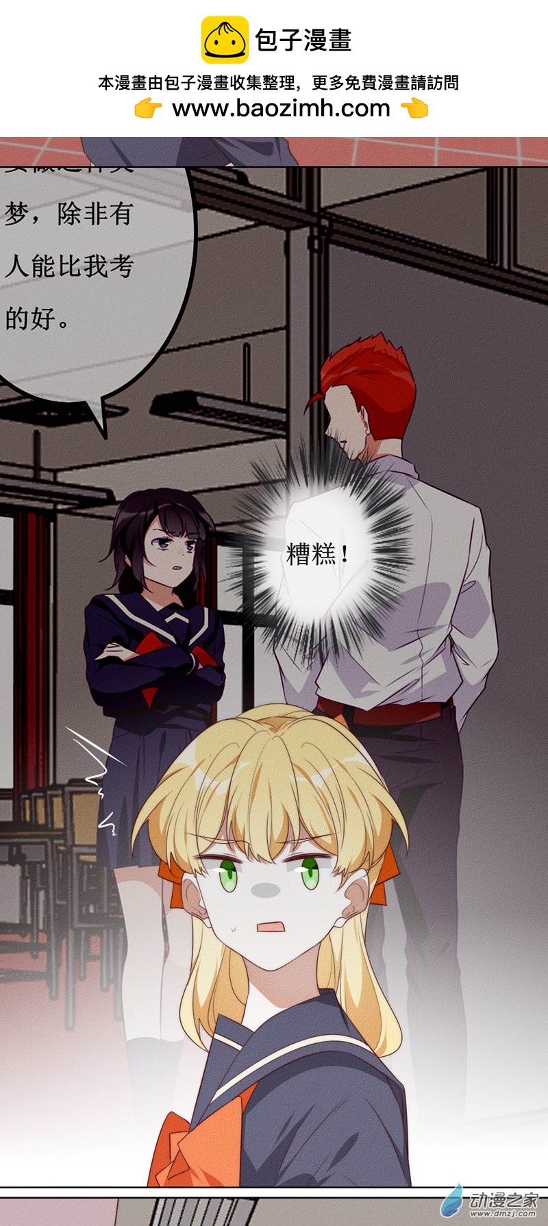 34 一分-第49话