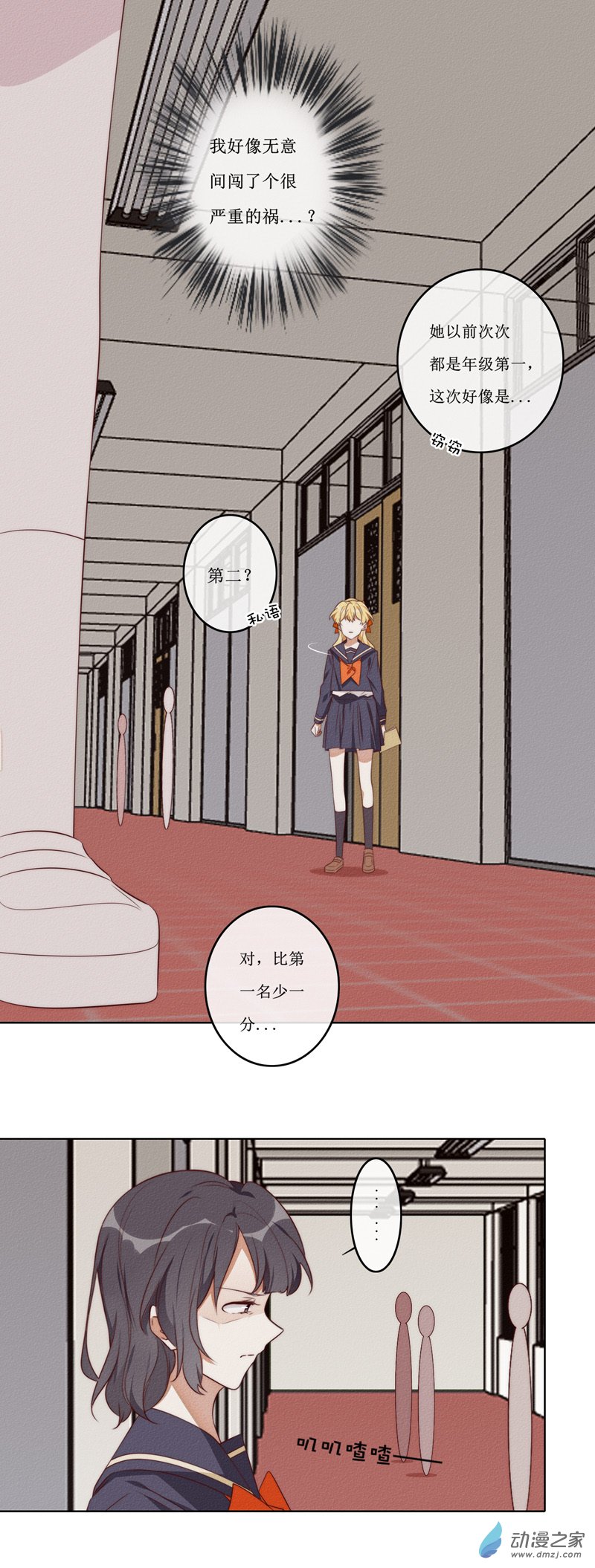 34 一分-第49话