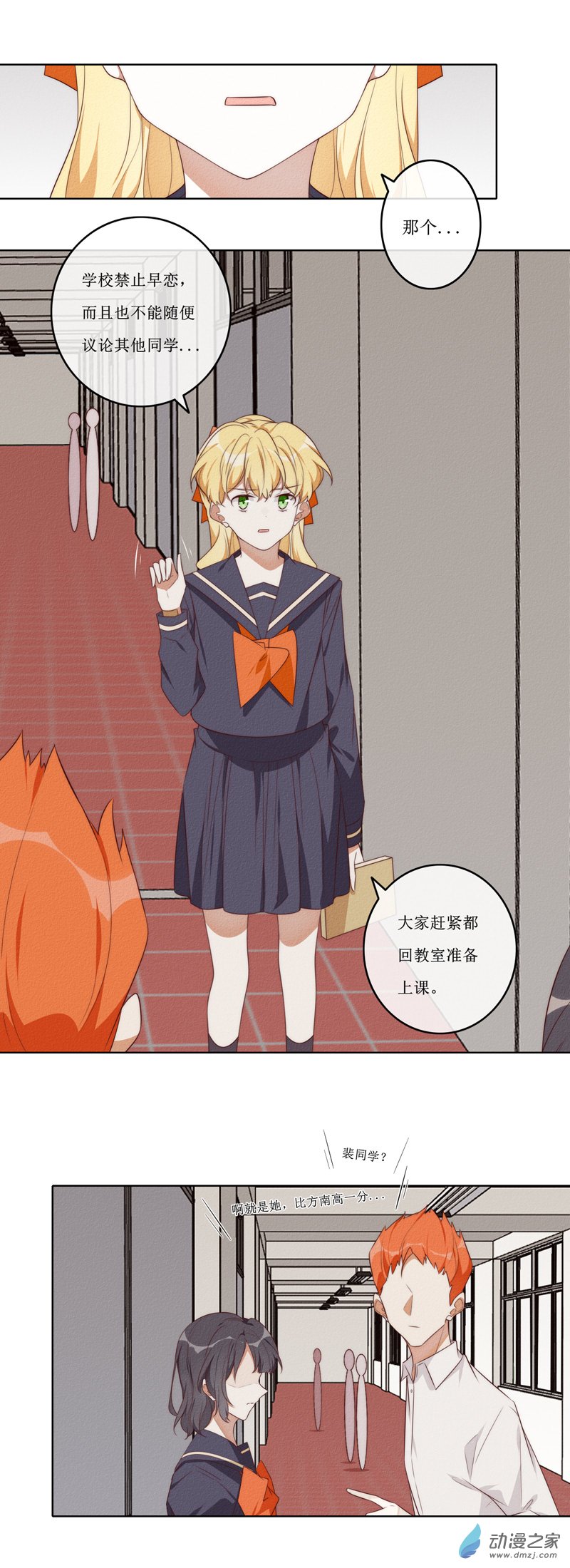 34 一分-第49话