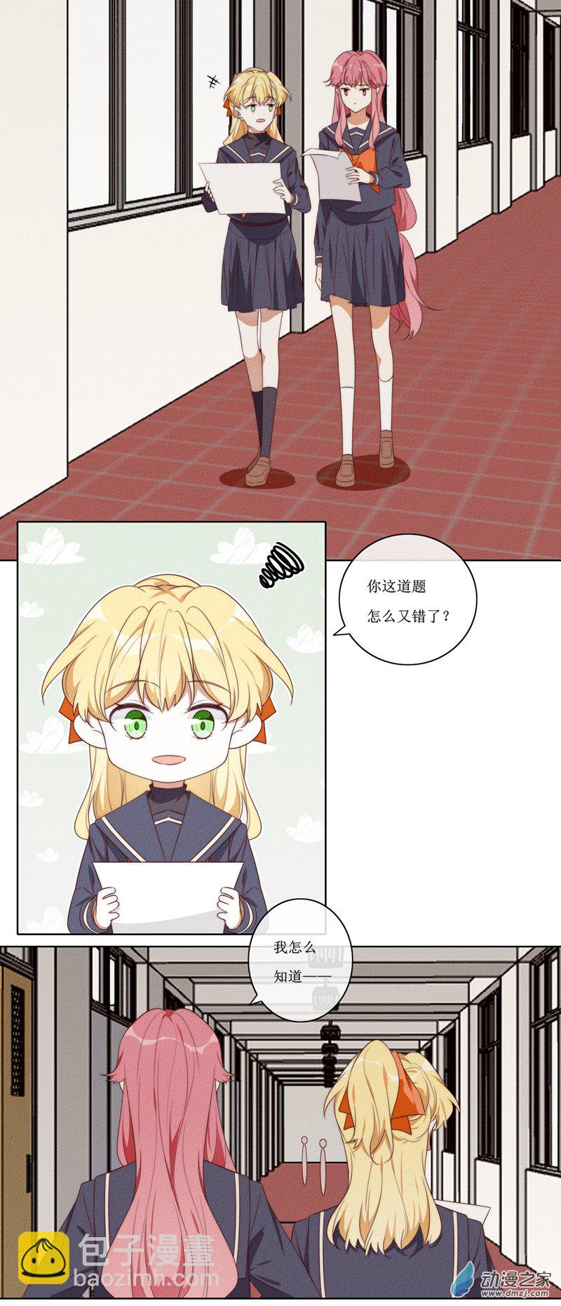 35 巧遇-第51话