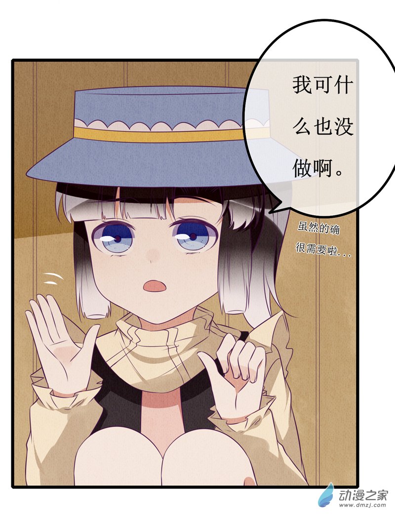 07 疑心-第9话