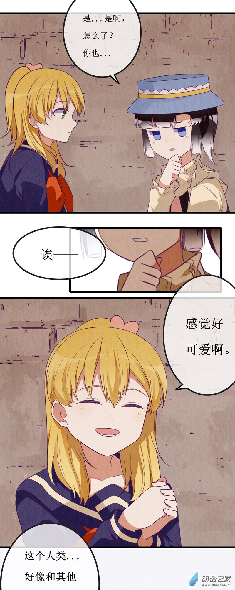 07 疑心-第9话