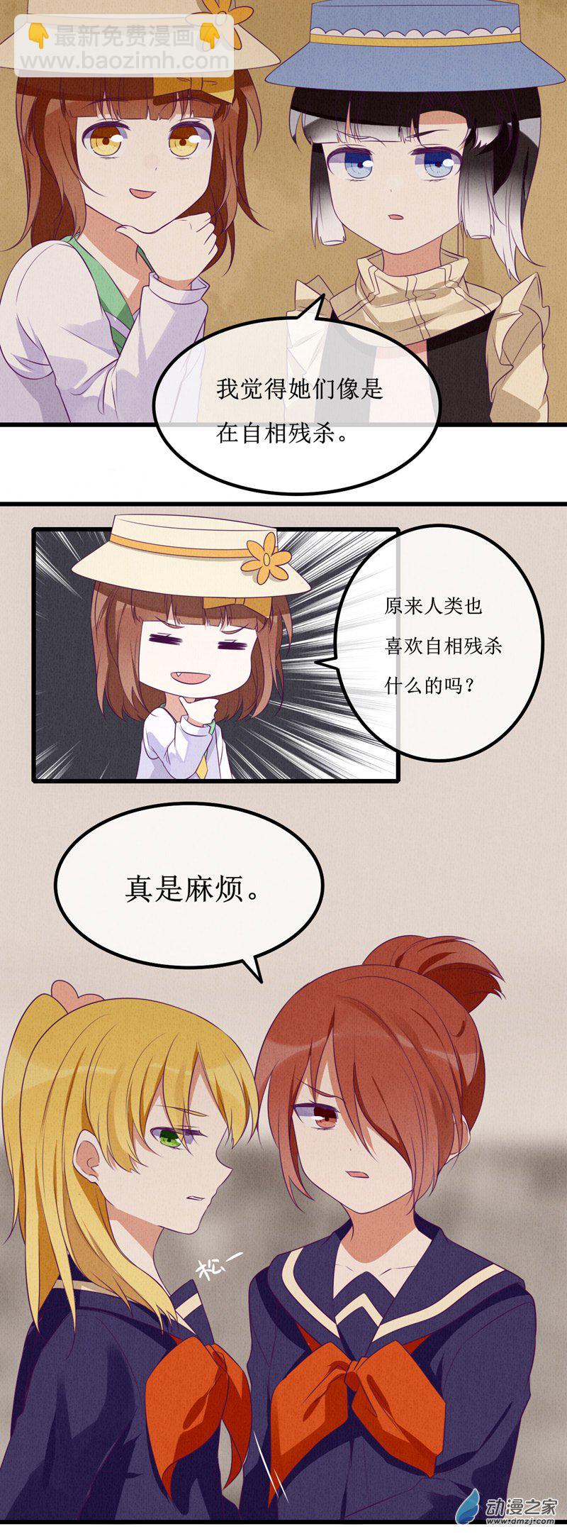 07 疑心-第9话