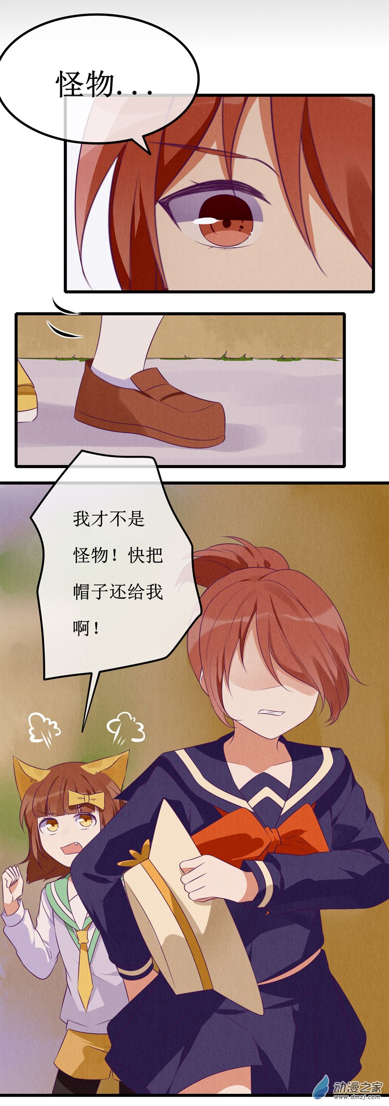 07 疑心-第9话