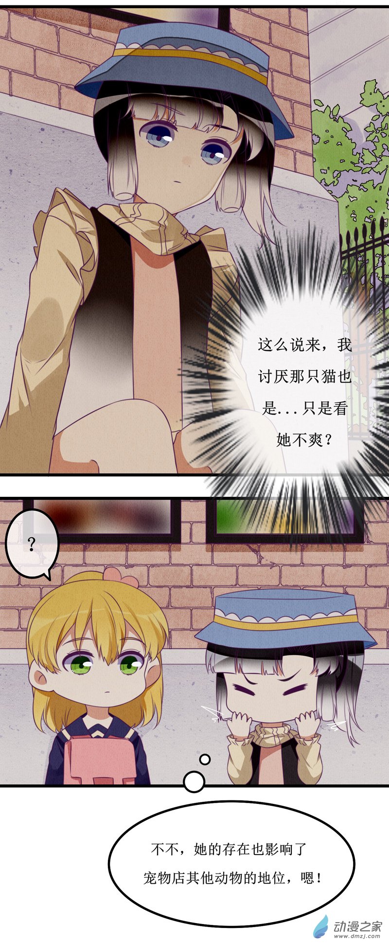 09 返回-第11话