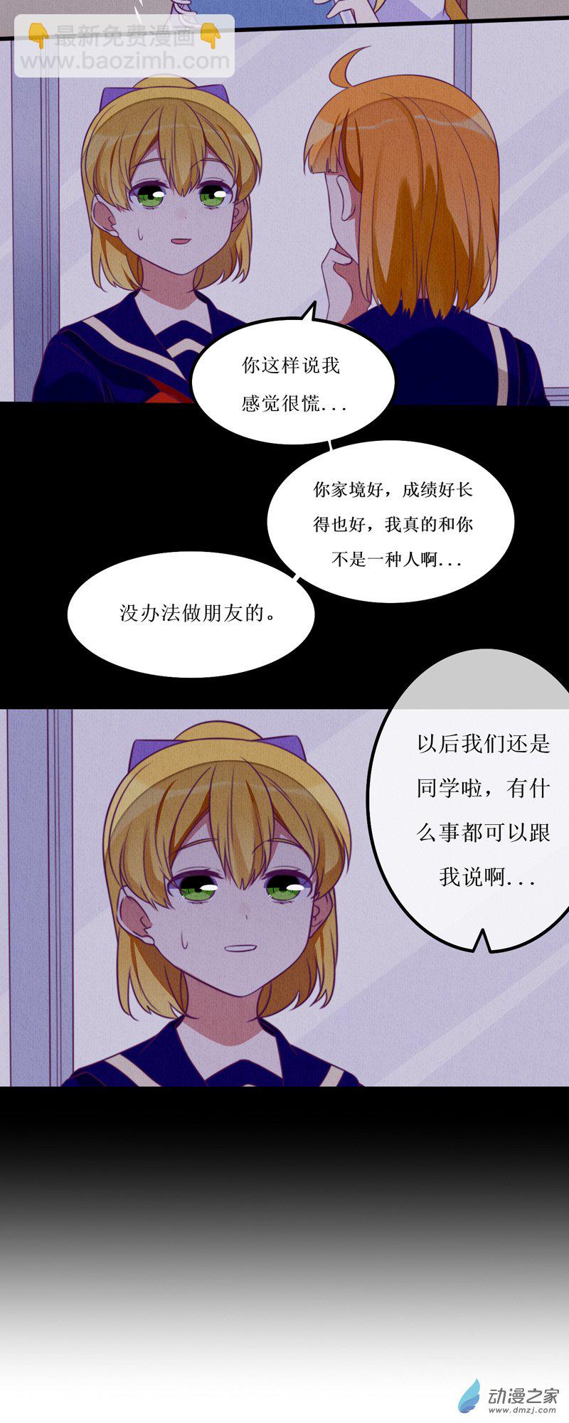 09 返回-第11话
