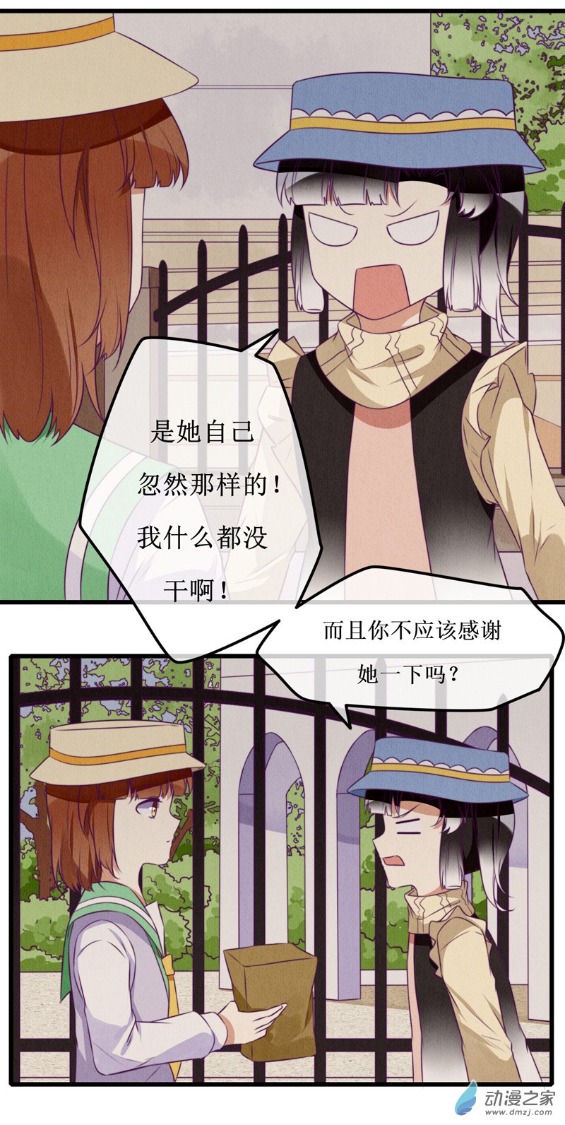 09 返回-第11话
