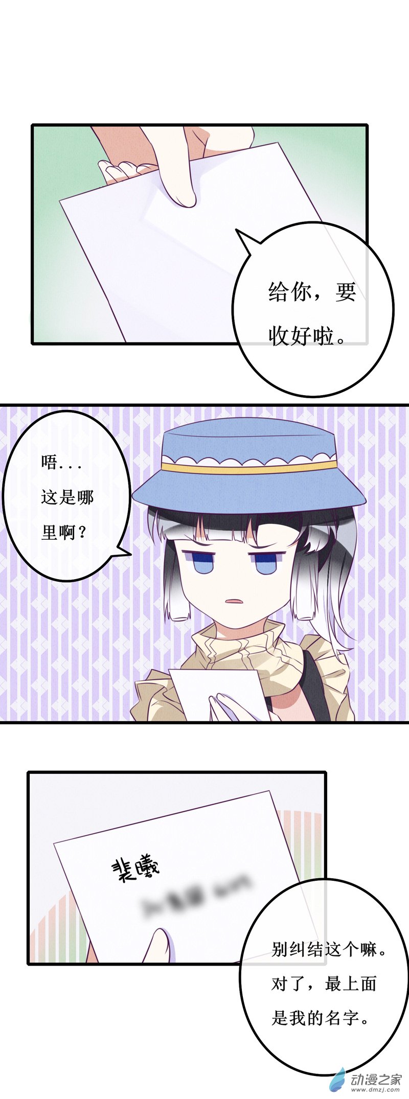 09 返回-第11话