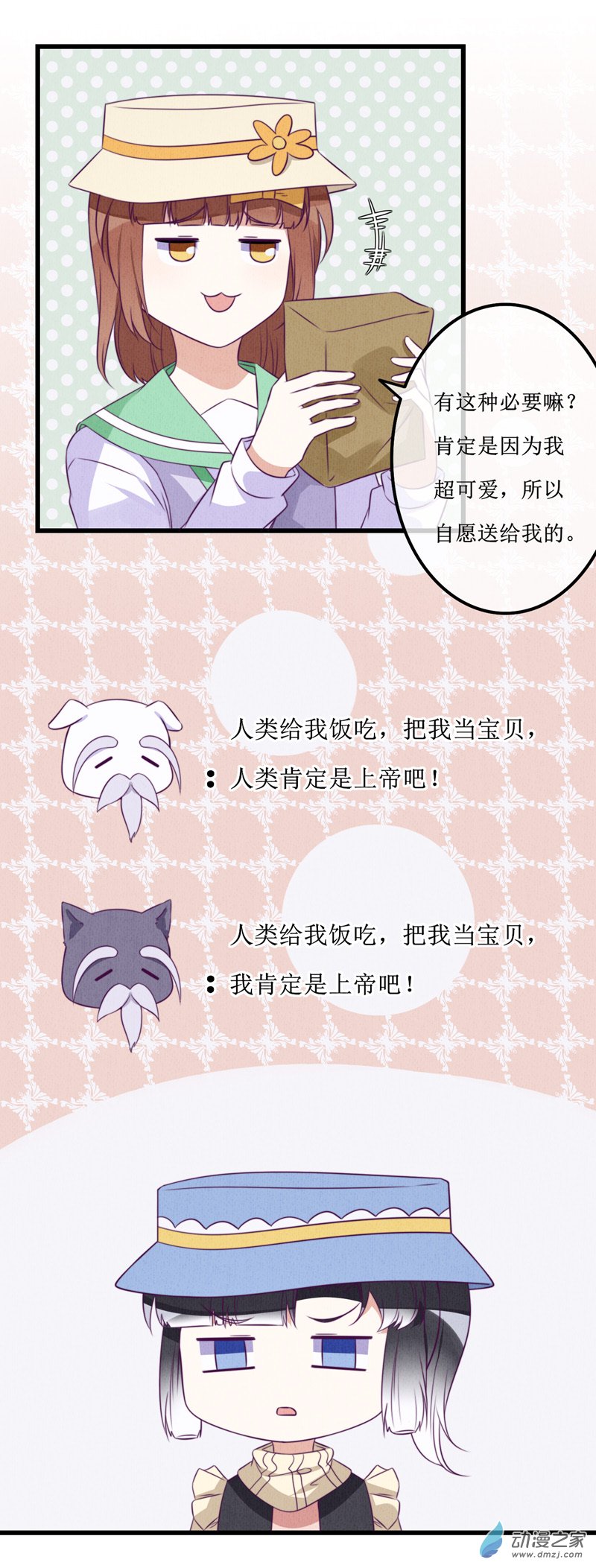 09 返回-第11话