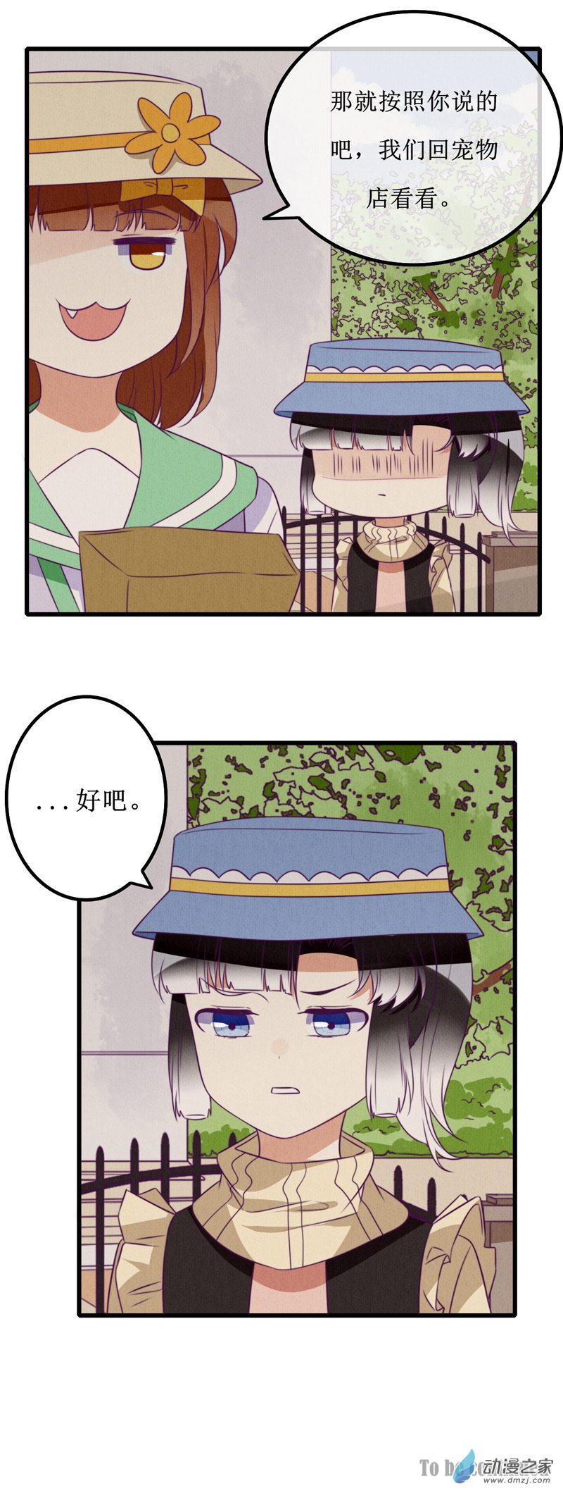09 返回-第11话