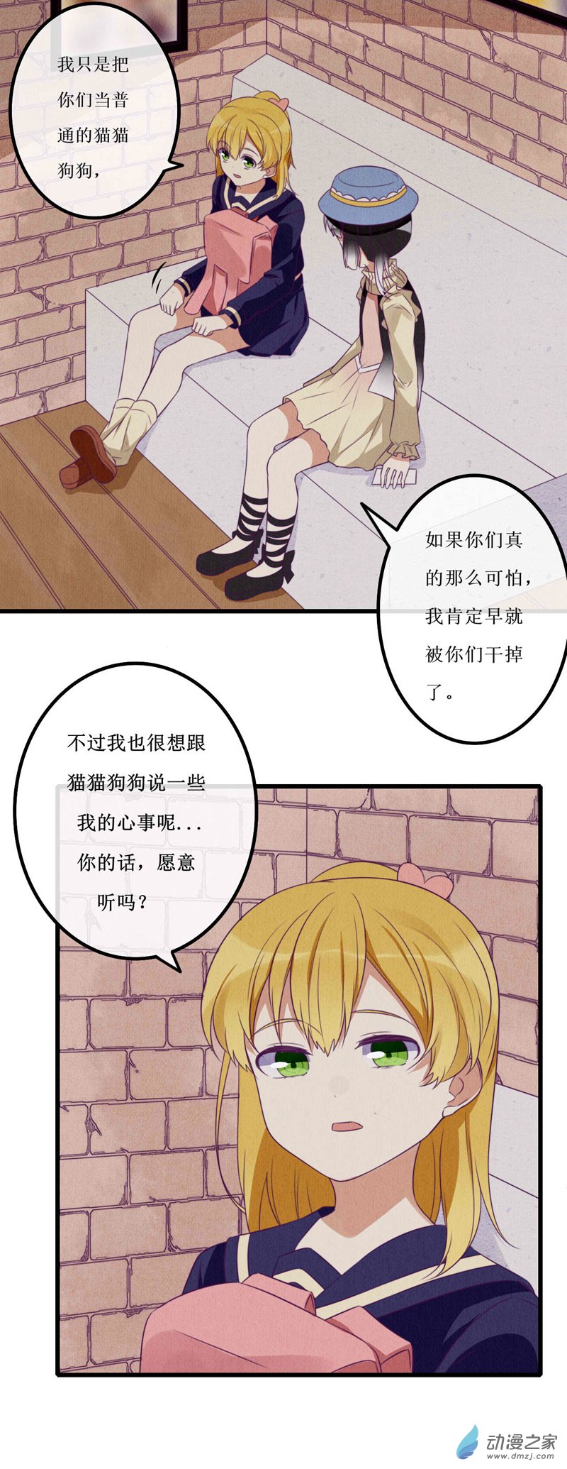 09 返回-第11话
