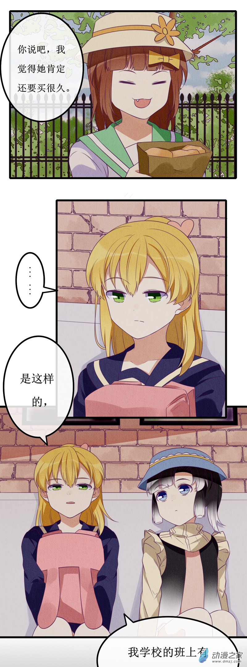 09 返回-第11话