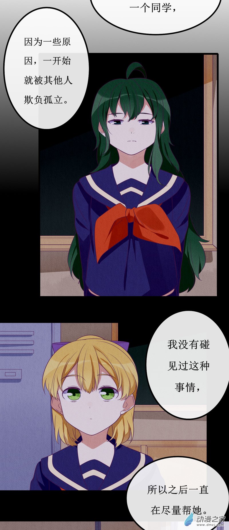 09 返回-第11话