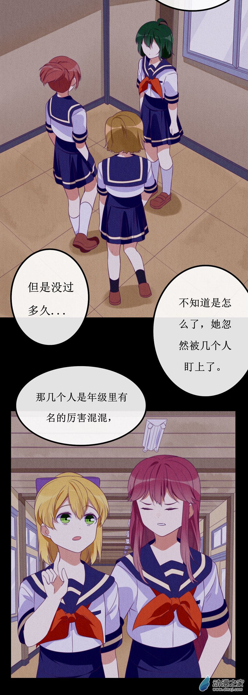 09 返回-第11话