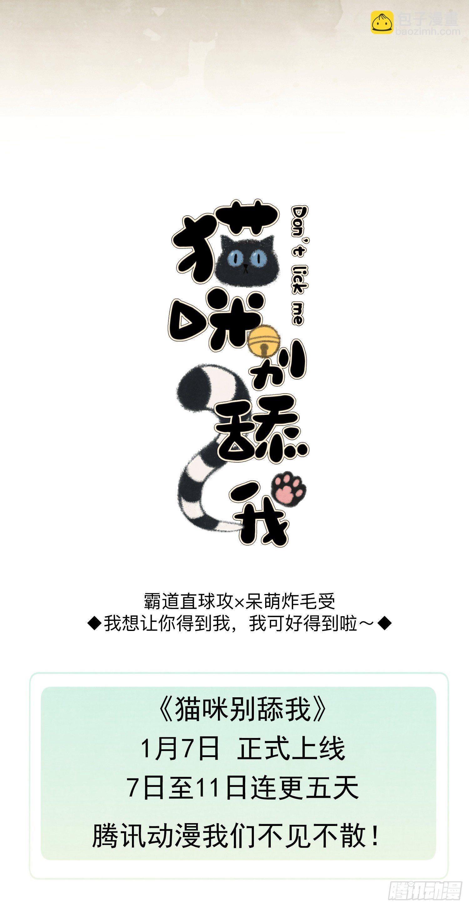 预告-第1话