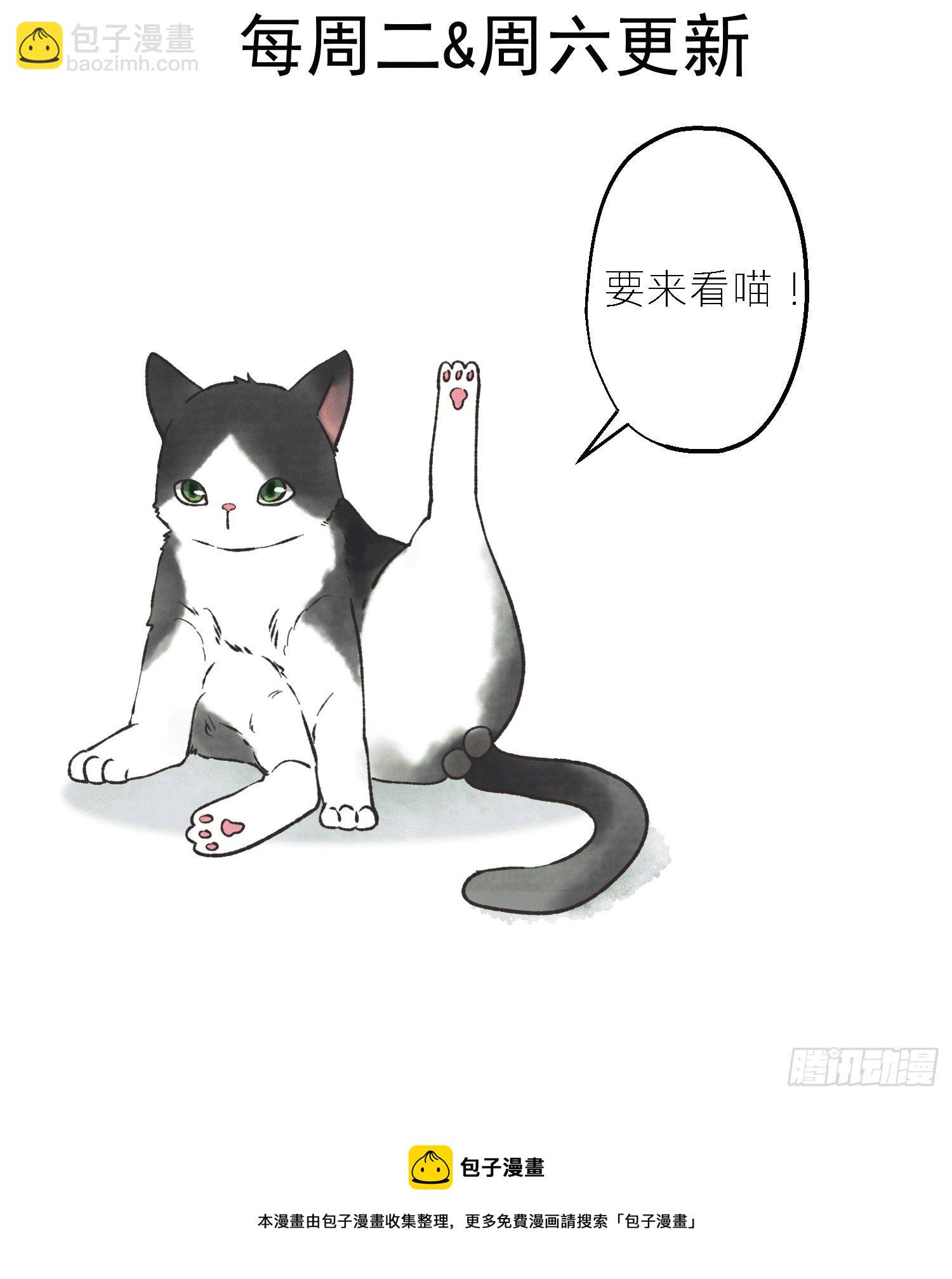 预告-第1话