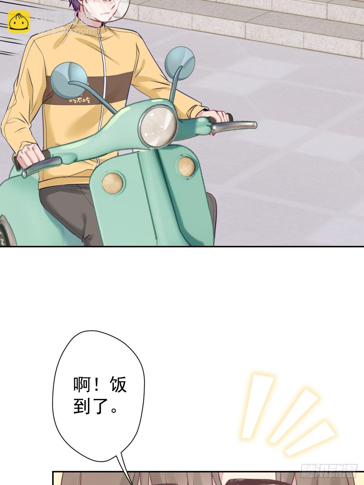 12 这世上有鬼？！(1/2)-第13话