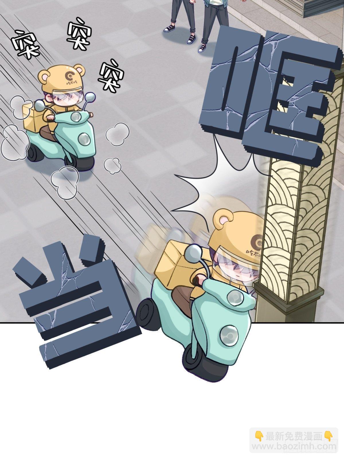 12 这世上有鬼？！(1/2)-第13话