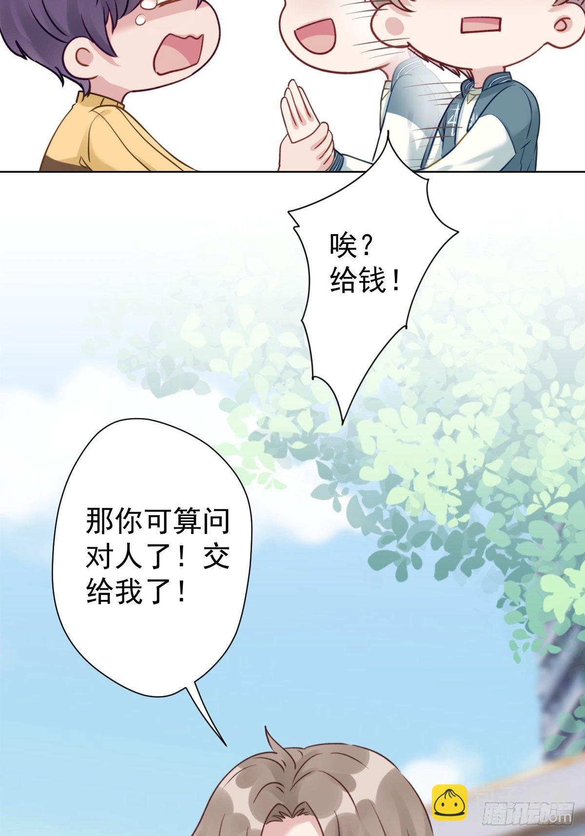 12 这世上有鬼？！(1/2)-第13话
