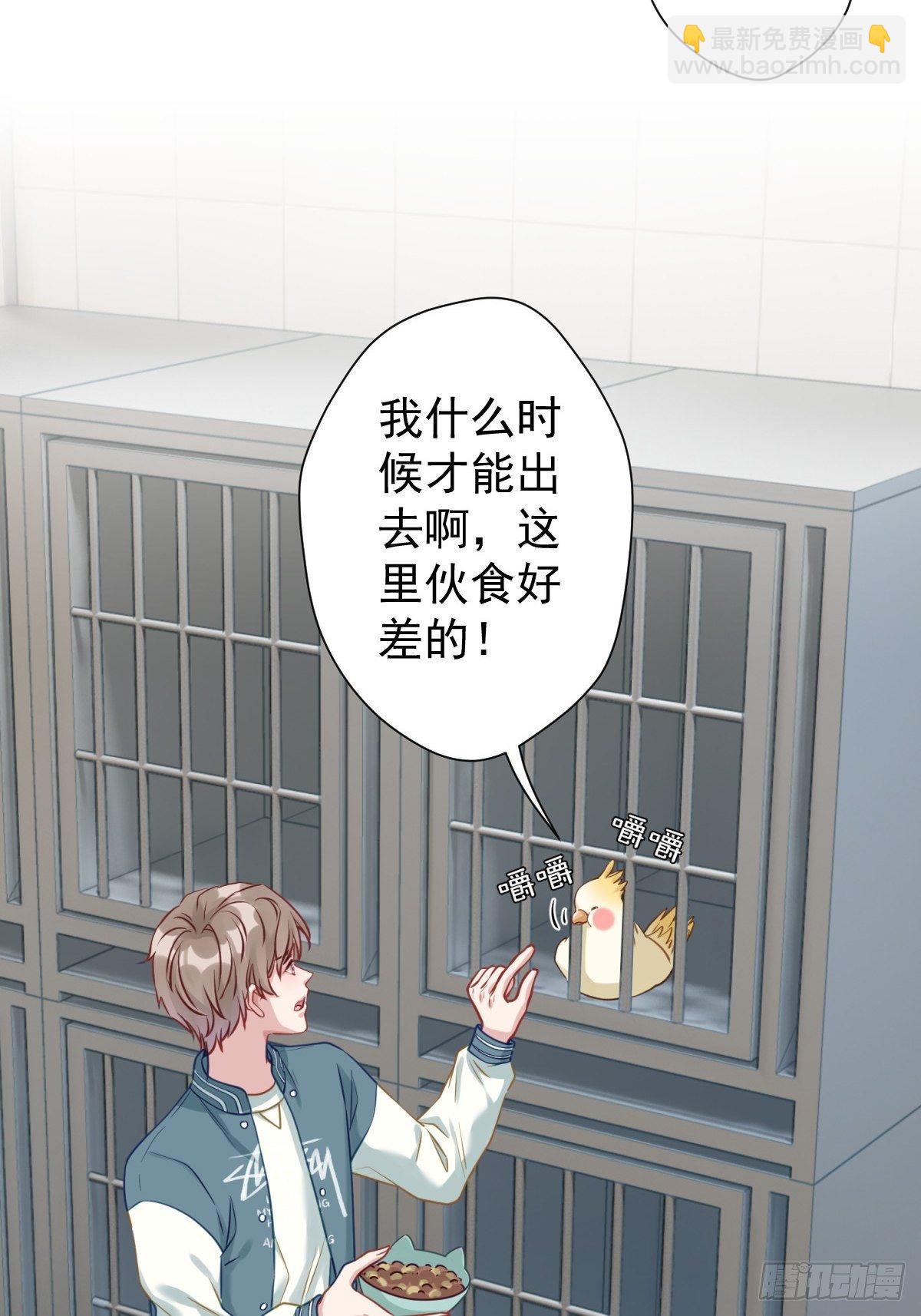 12 这世上有鬼？！(1/2)-第13话