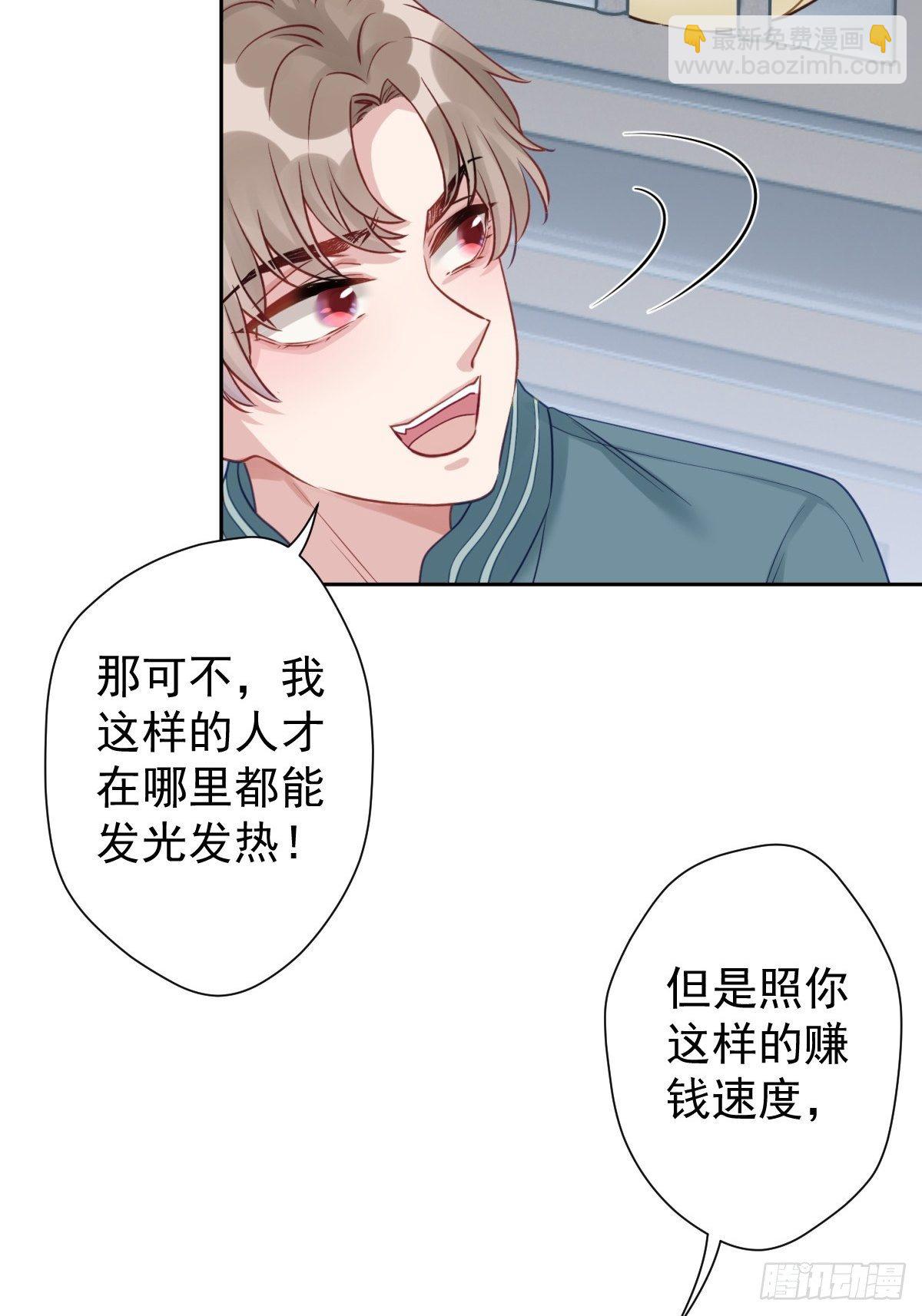 12 这世上有鬼？！(1/2)-第13话