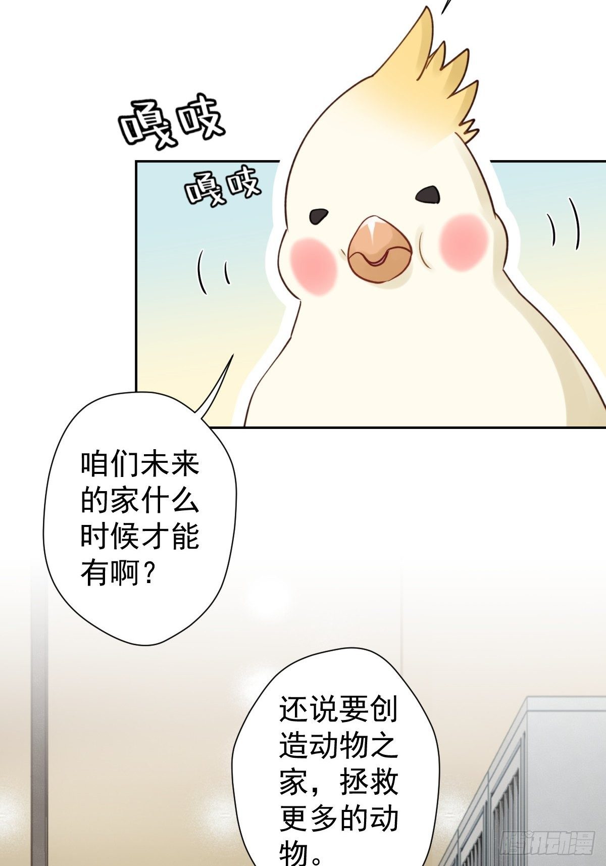 12 这世上有鬼？！(1/2)-第13话