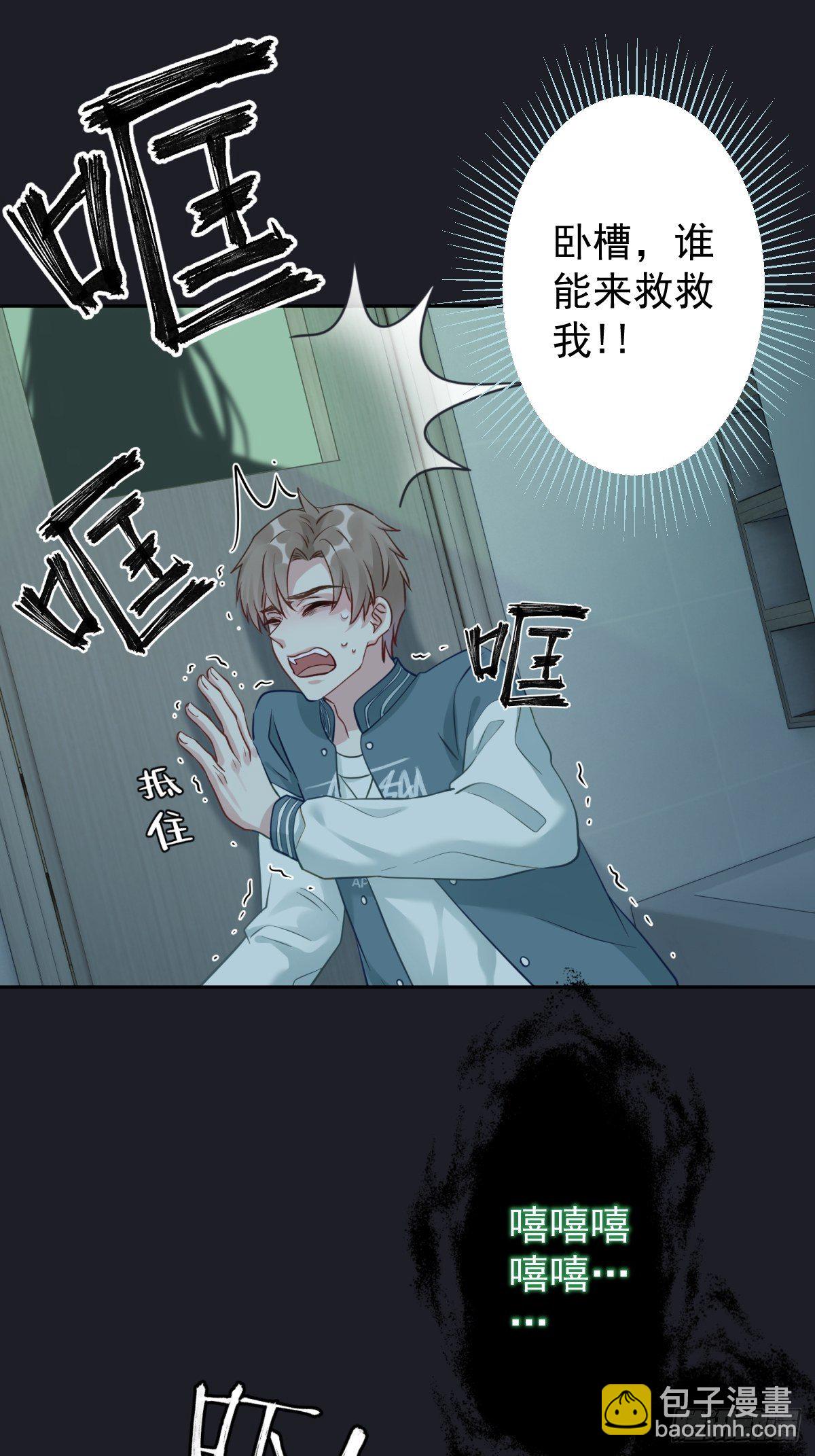 14 不要离开我身边(1/2)-第15话