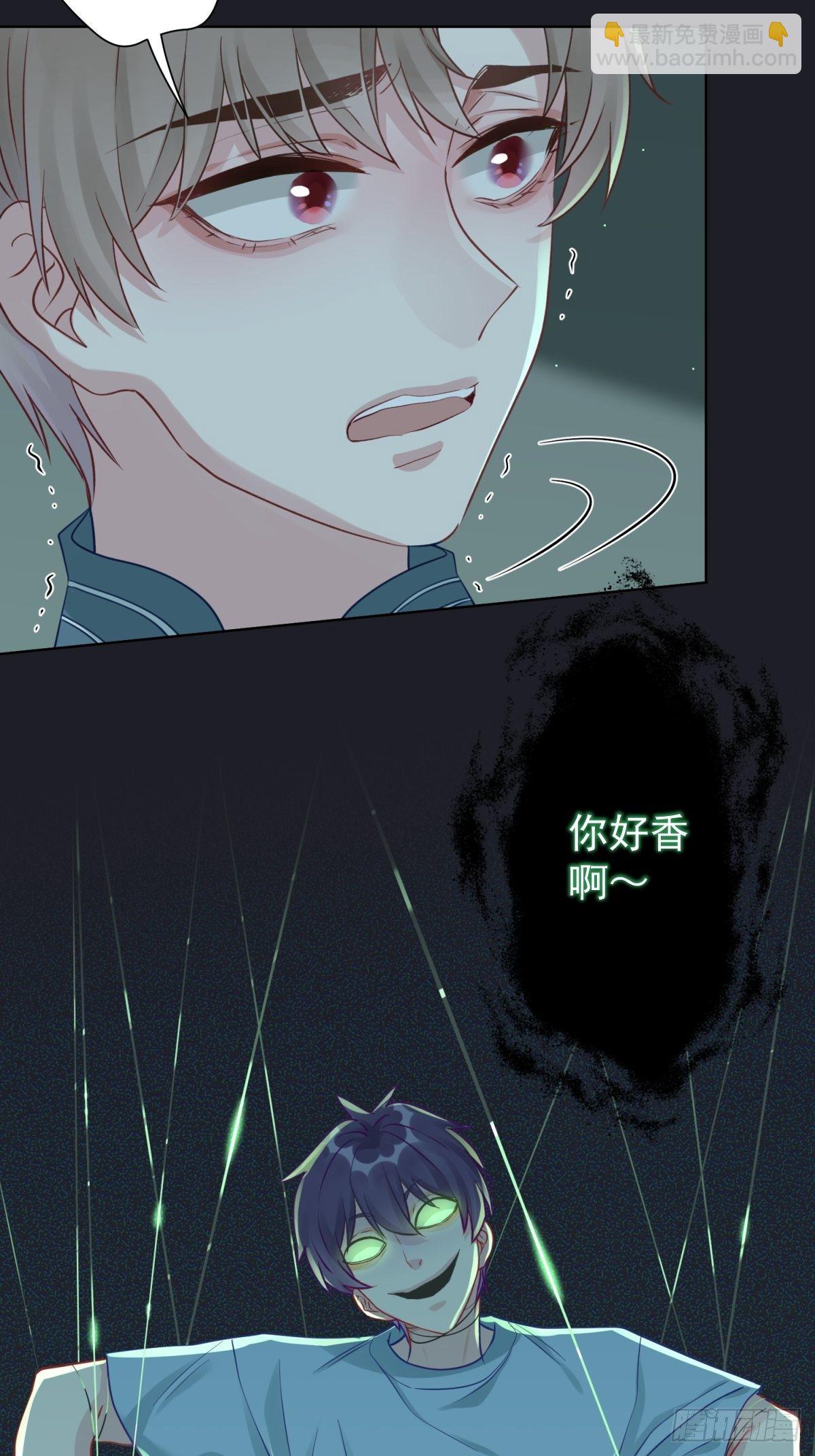 14 不要离开我身边(1/2)-第15话