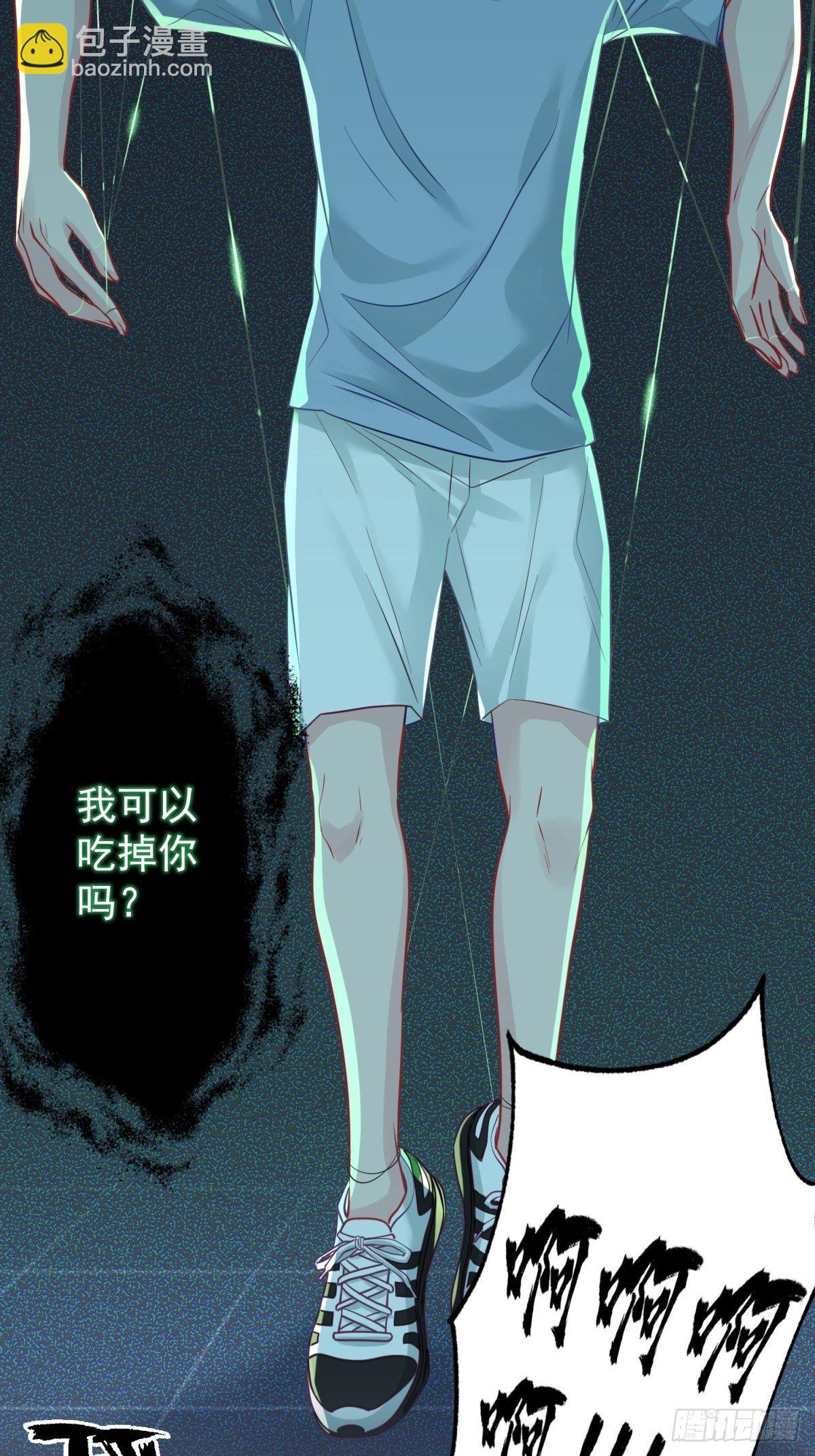 14 不要离开我身边(1/2)-第15话