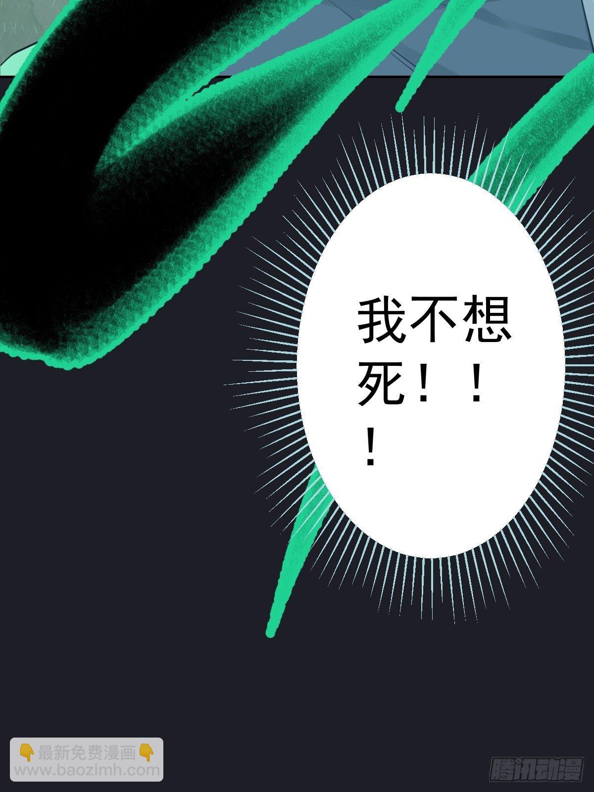 14 不要离开我身边(1/2)-第15话