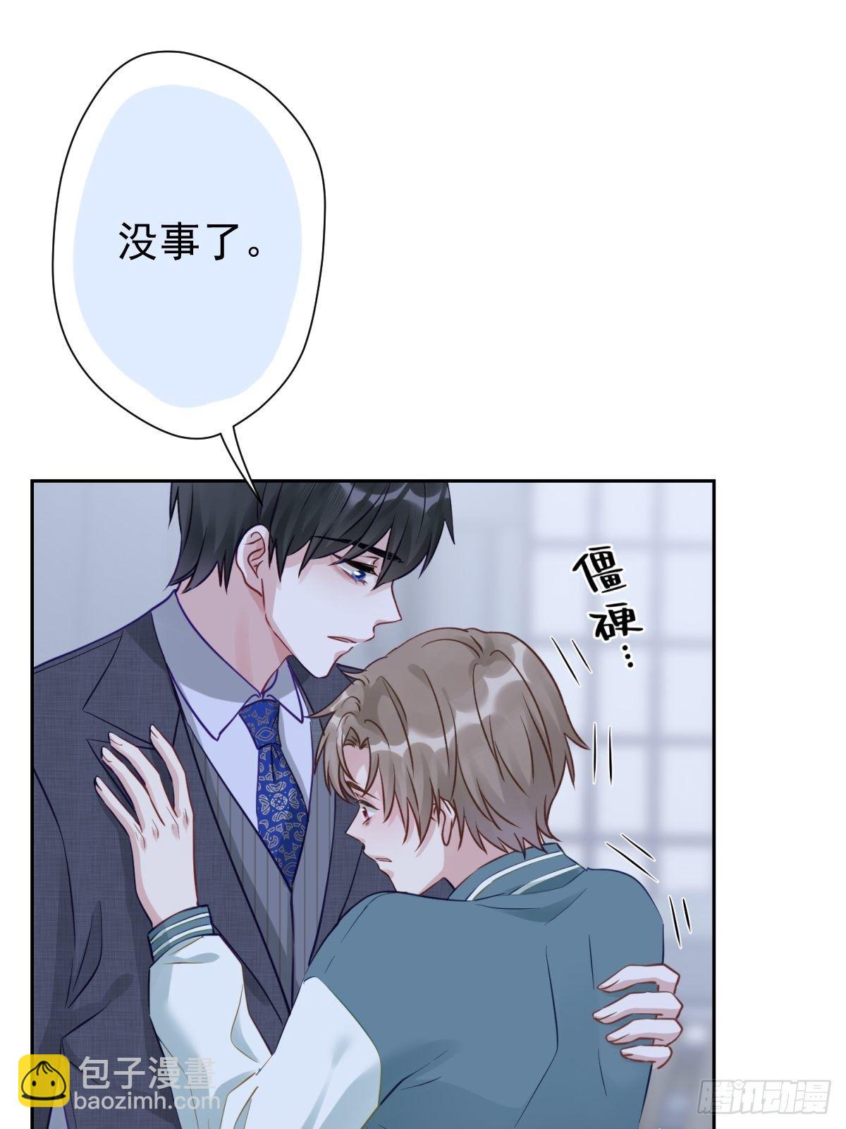 14 不要离开我身边(1/2)-第15话