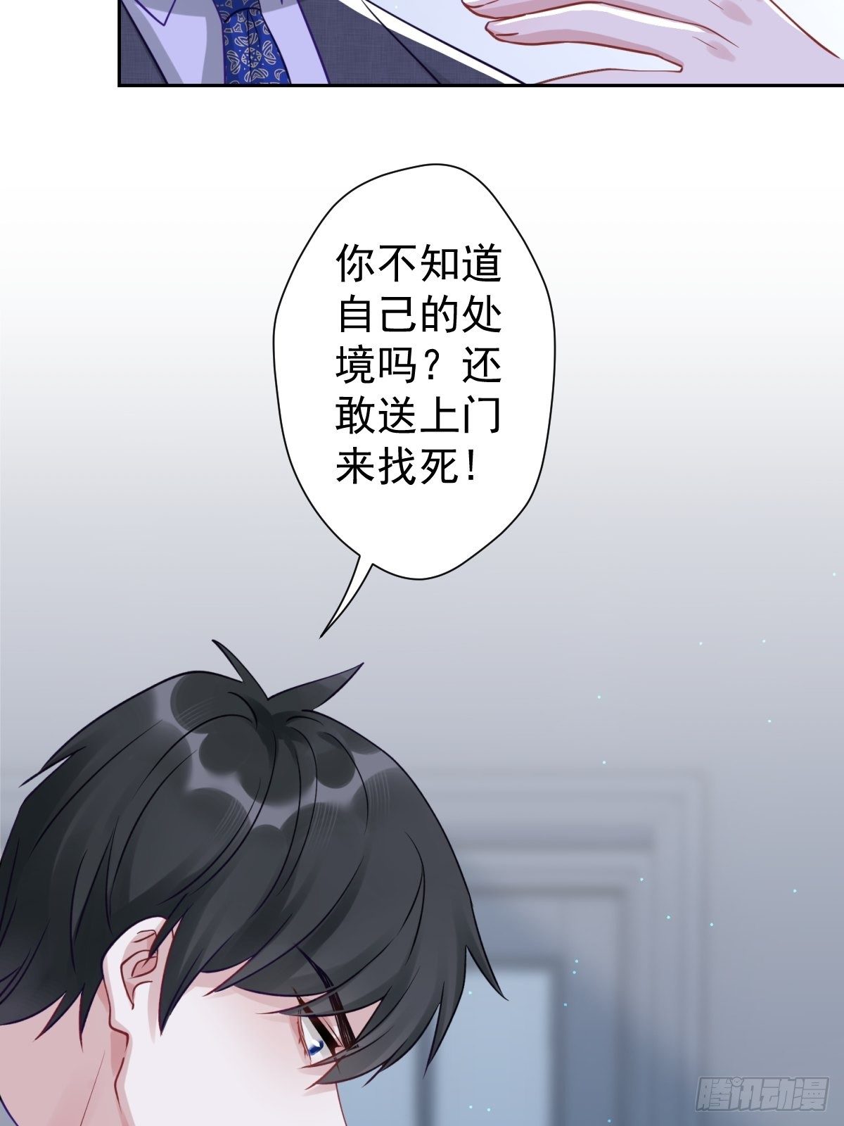 14 不要离开我身边(1/2)-第15话