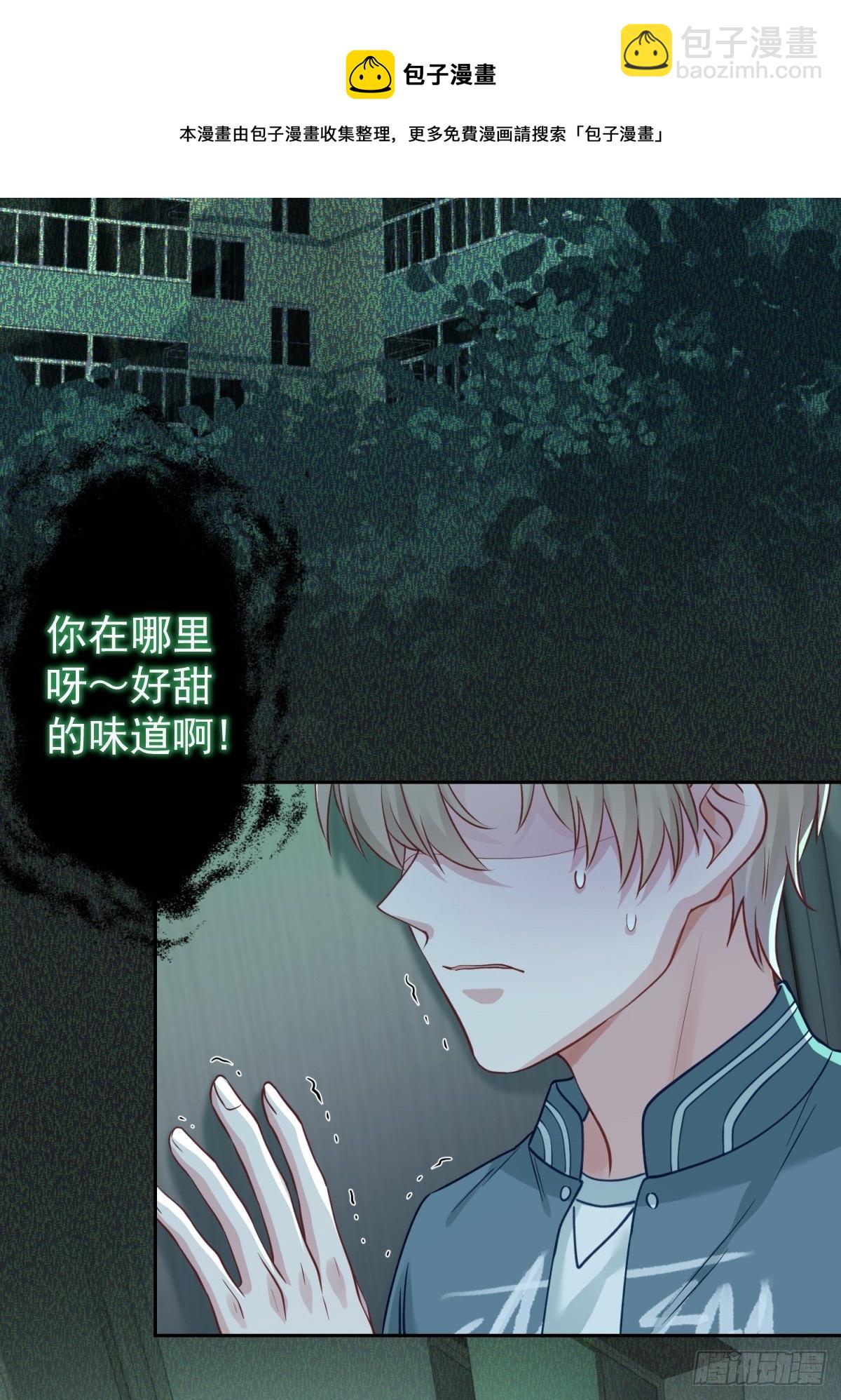 14 不要离开我身边(1/2)-第15话