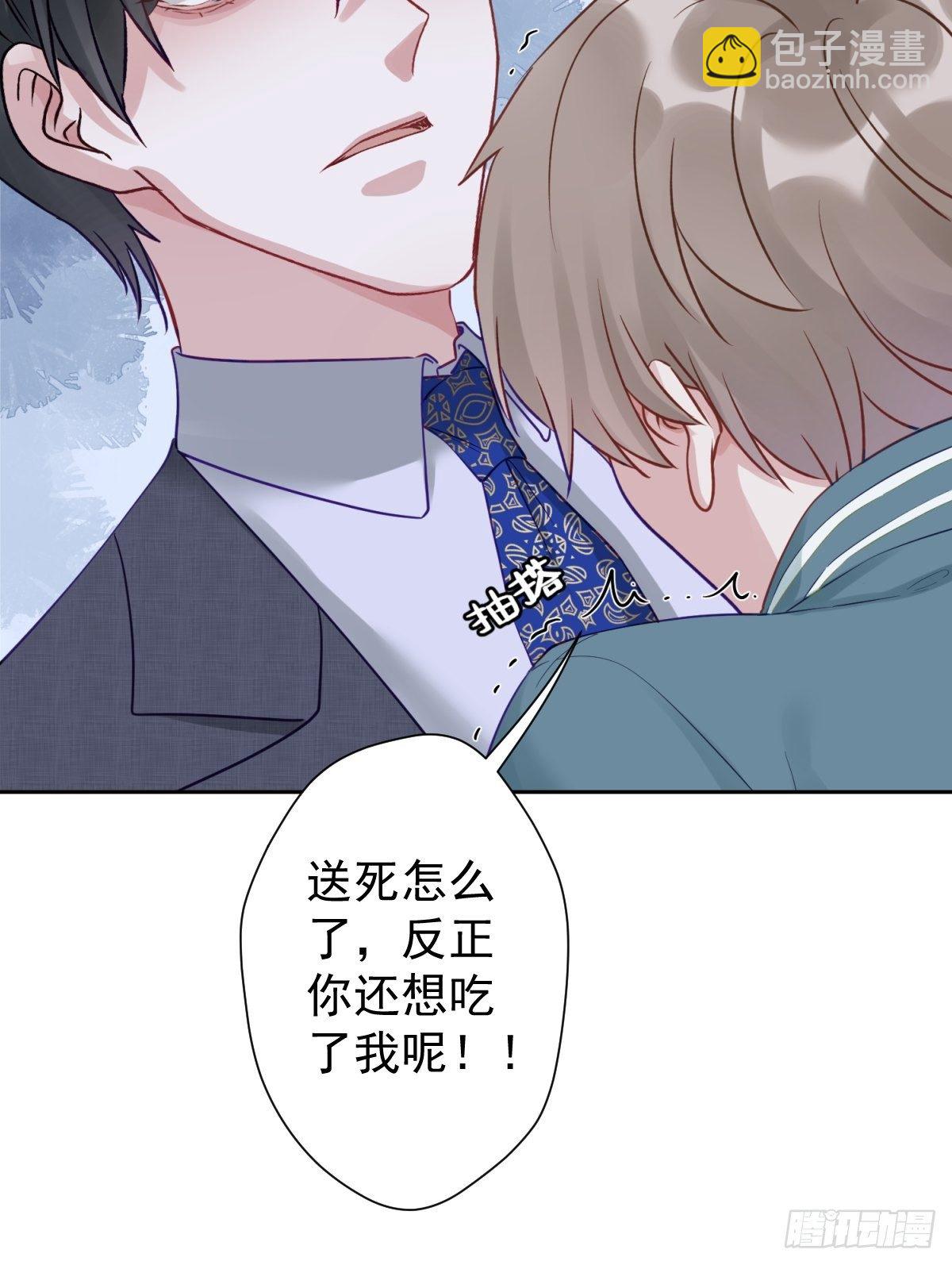 14 不要离开我身边(1/2)-第15话