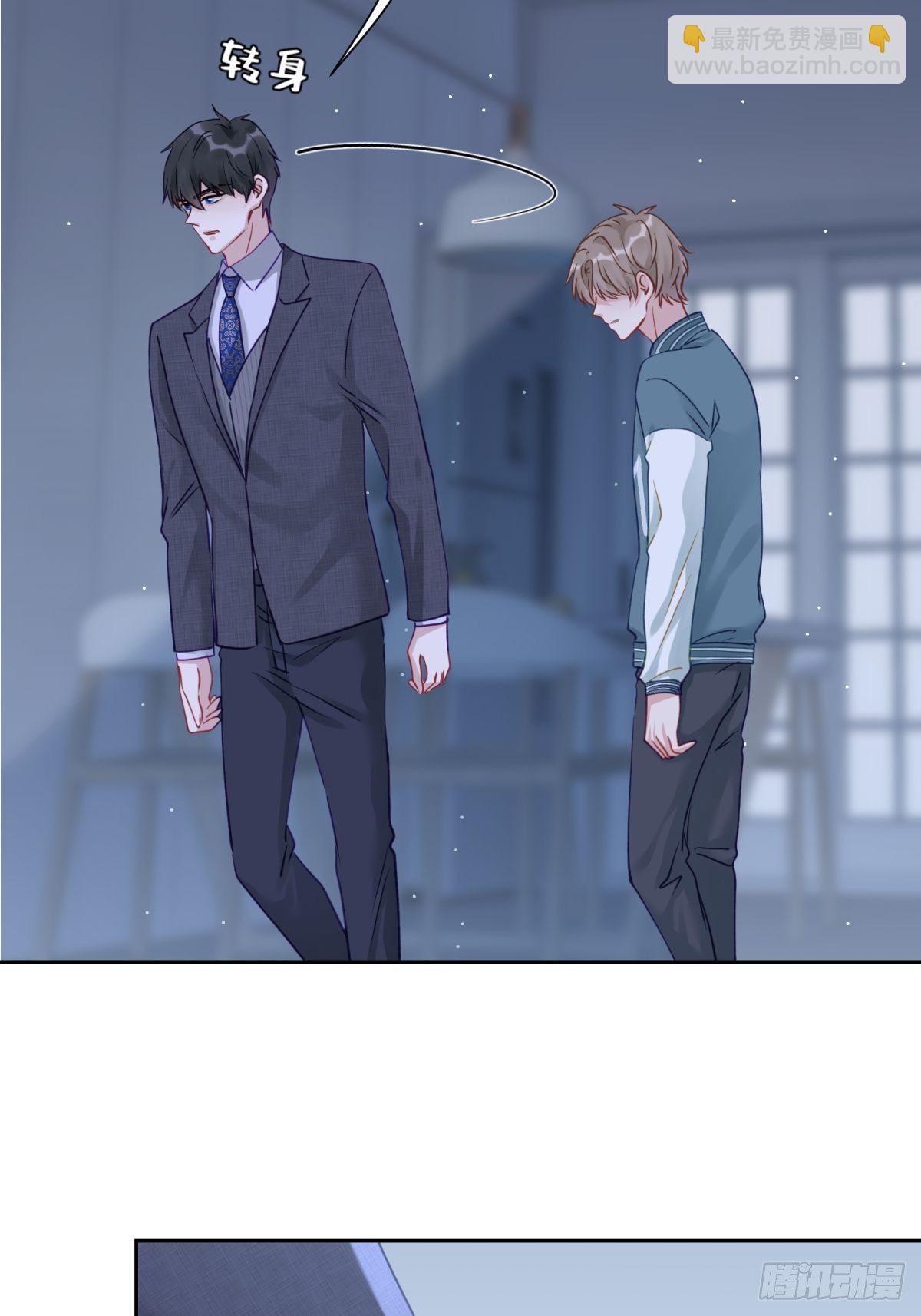 14 不要离开我身边(1/2)-第15话