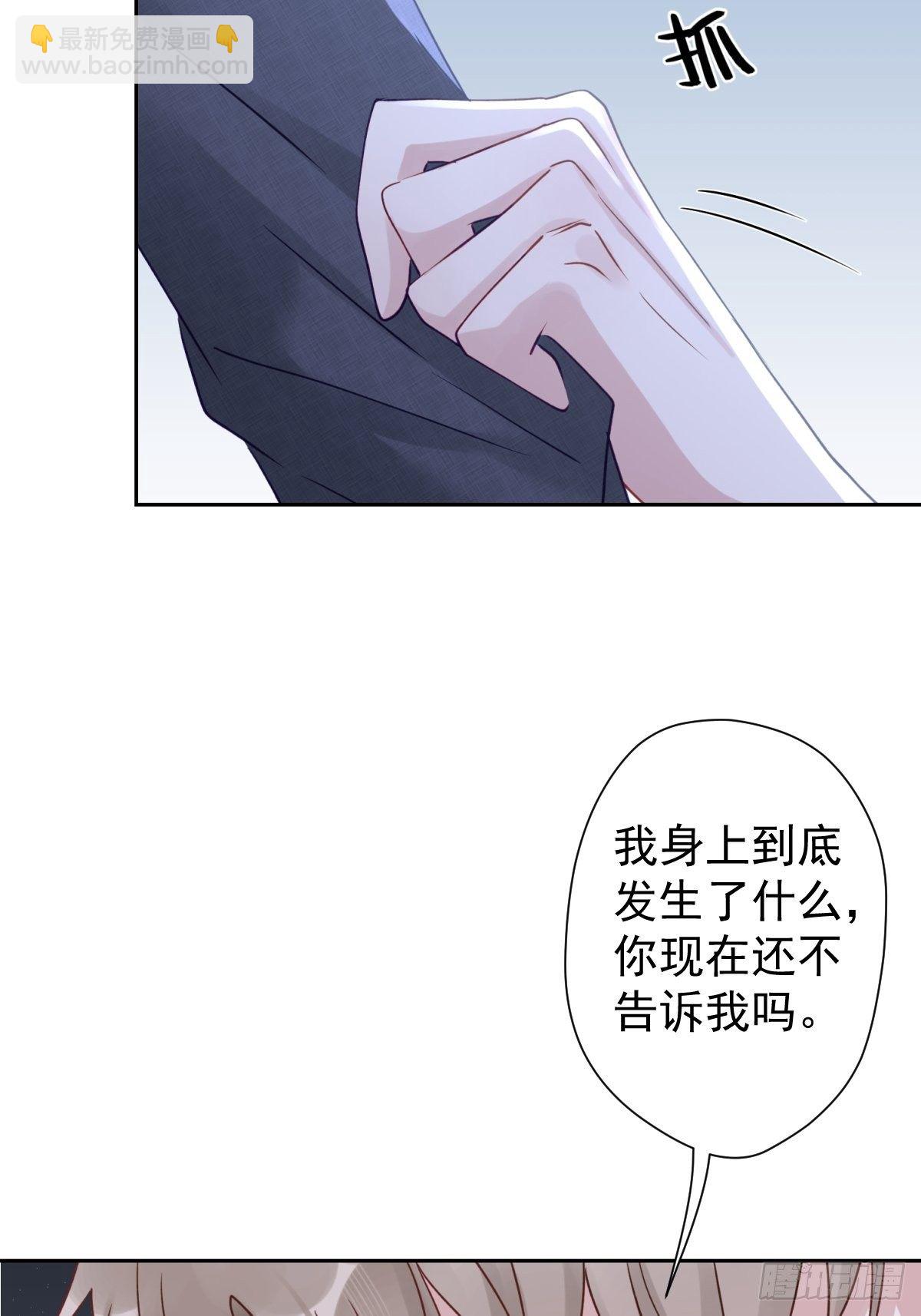 14 不要离开我身边(1/2)-第15话