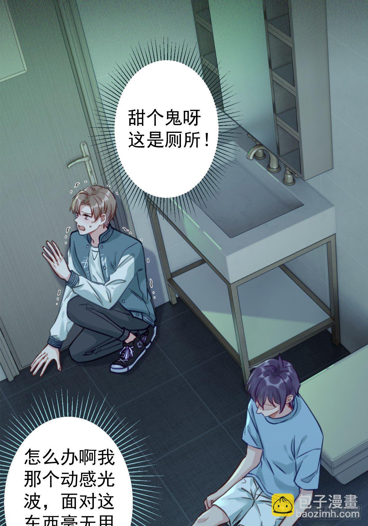 14 不要离开我身边(1/2)-第15话