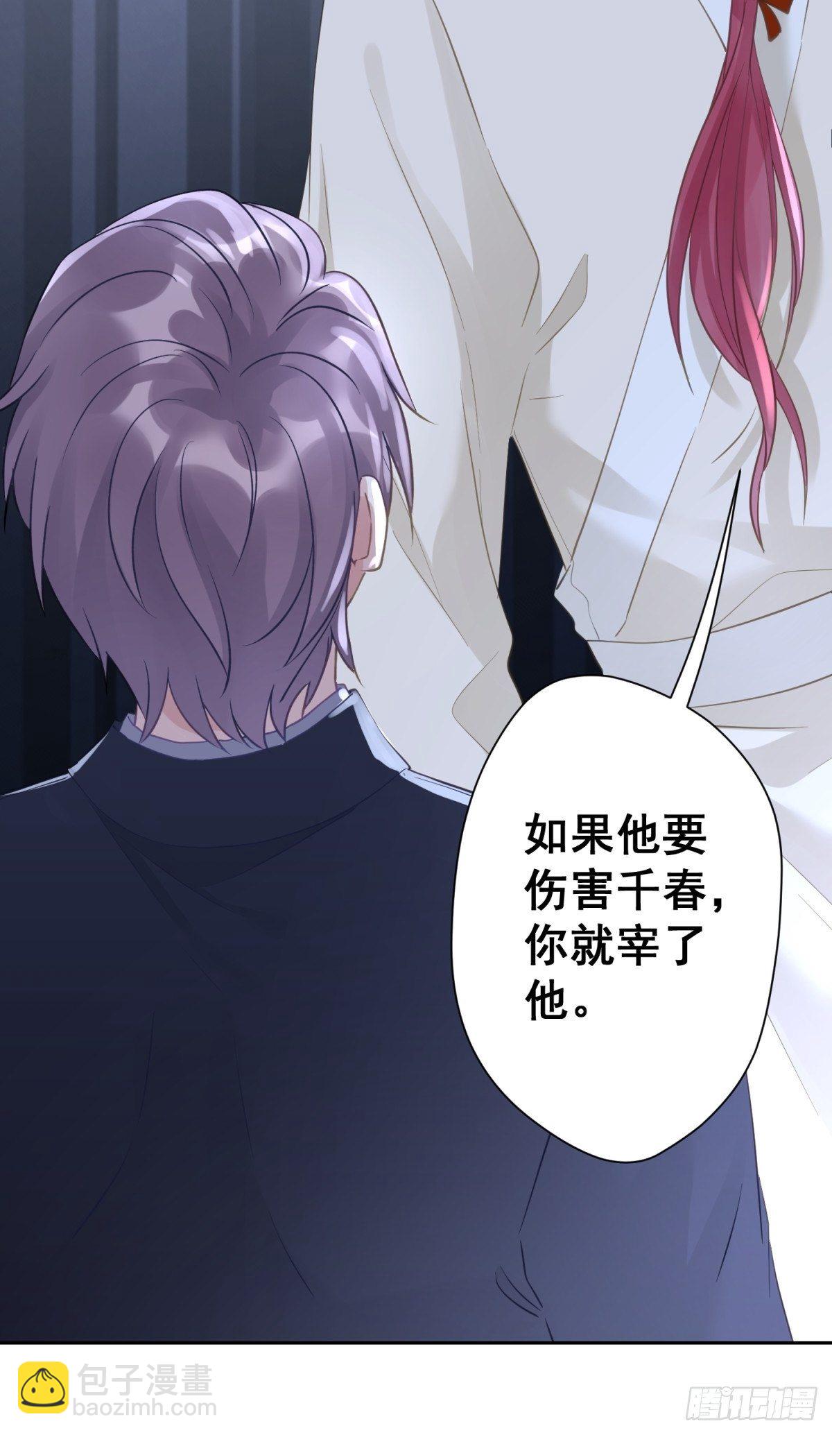 16 一直留在我身边吧(1/2)-第17话