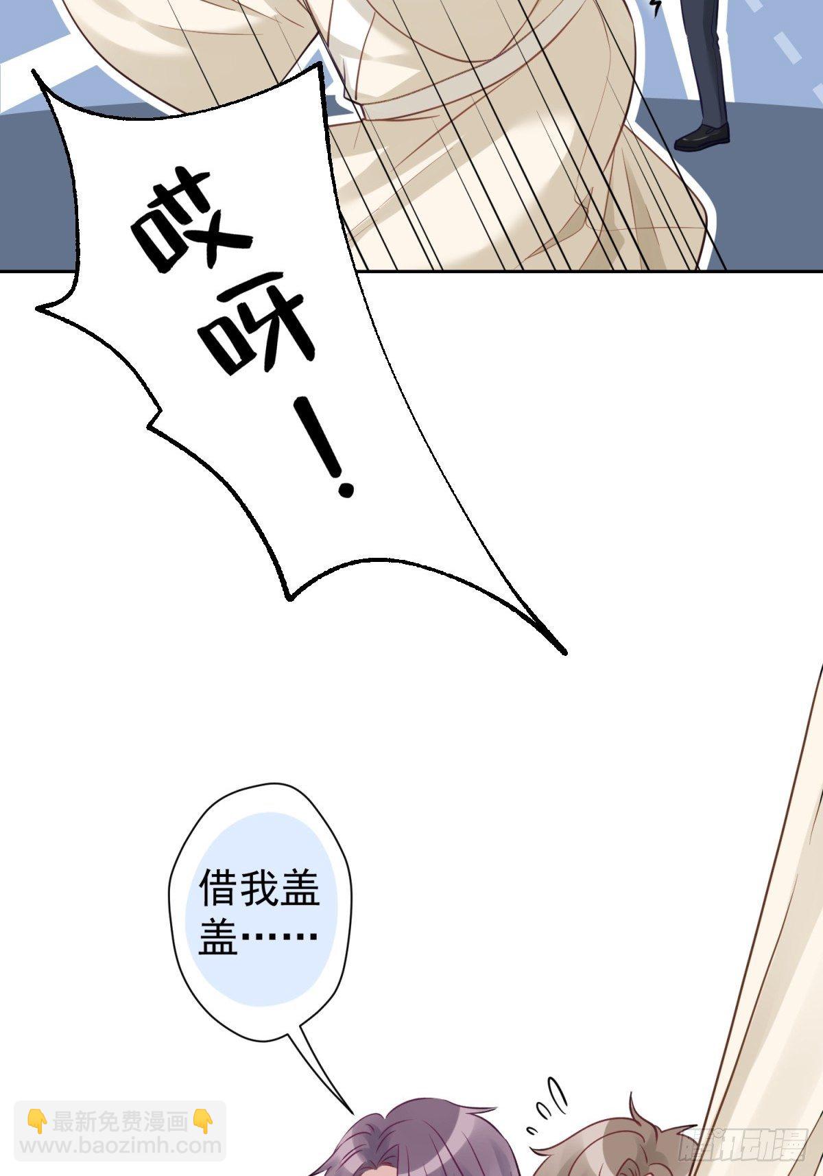 16 一直留在我身边吧(1/2)-第17话