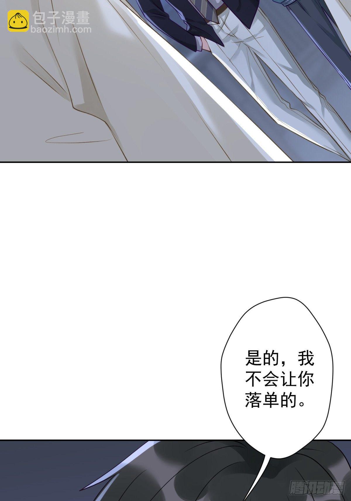 16 一直留在我身边吧(1/2)-第17话