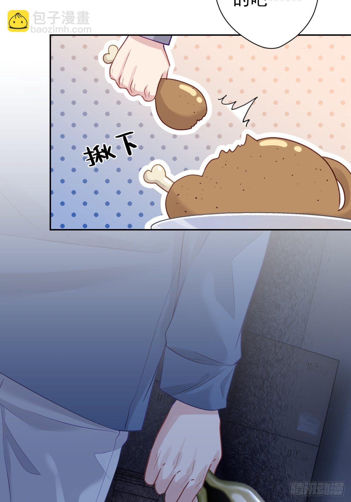 16 一直留在我身边吧(1/2)-第17话