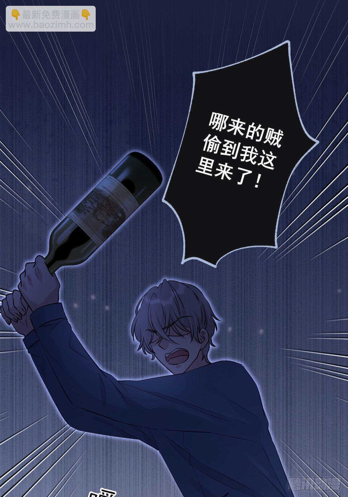 16 一直留在我身边吧(1/2)-第17话
