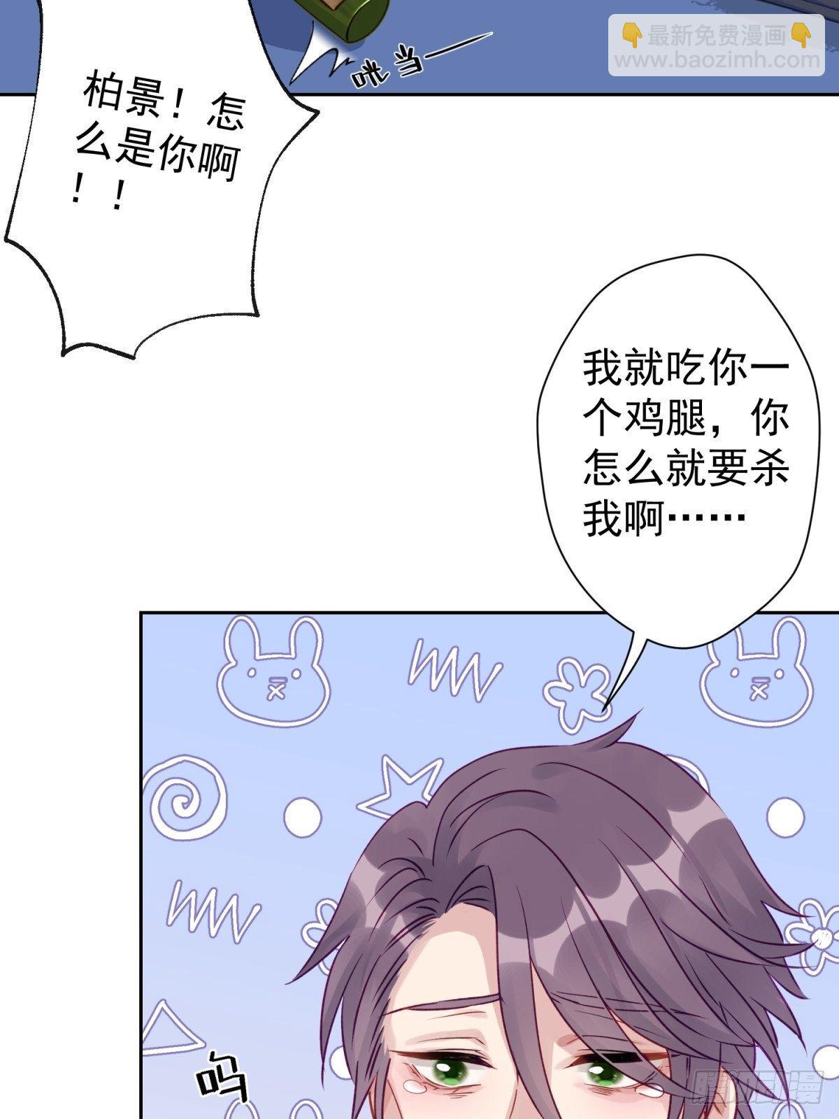 16 一直留在我身边吧(1/2)-第17话