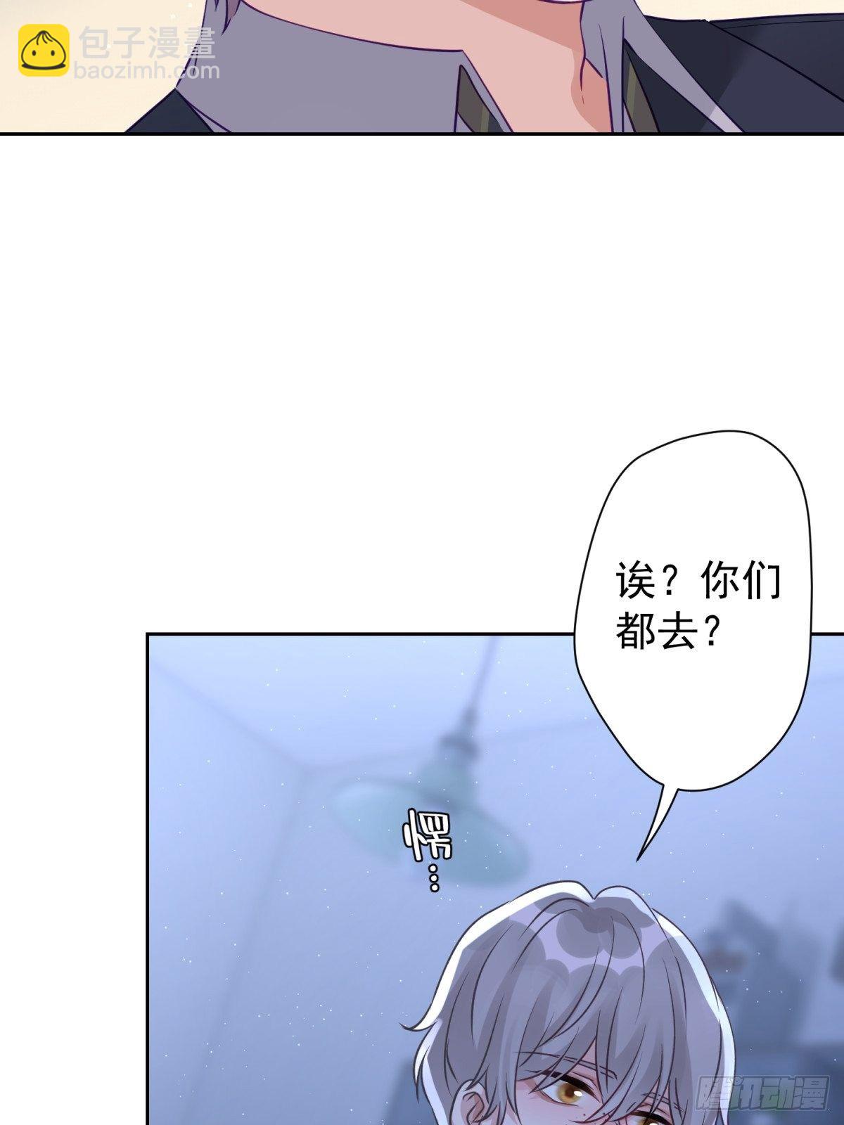 16 一直留在我身边吧(1/2)-第17话