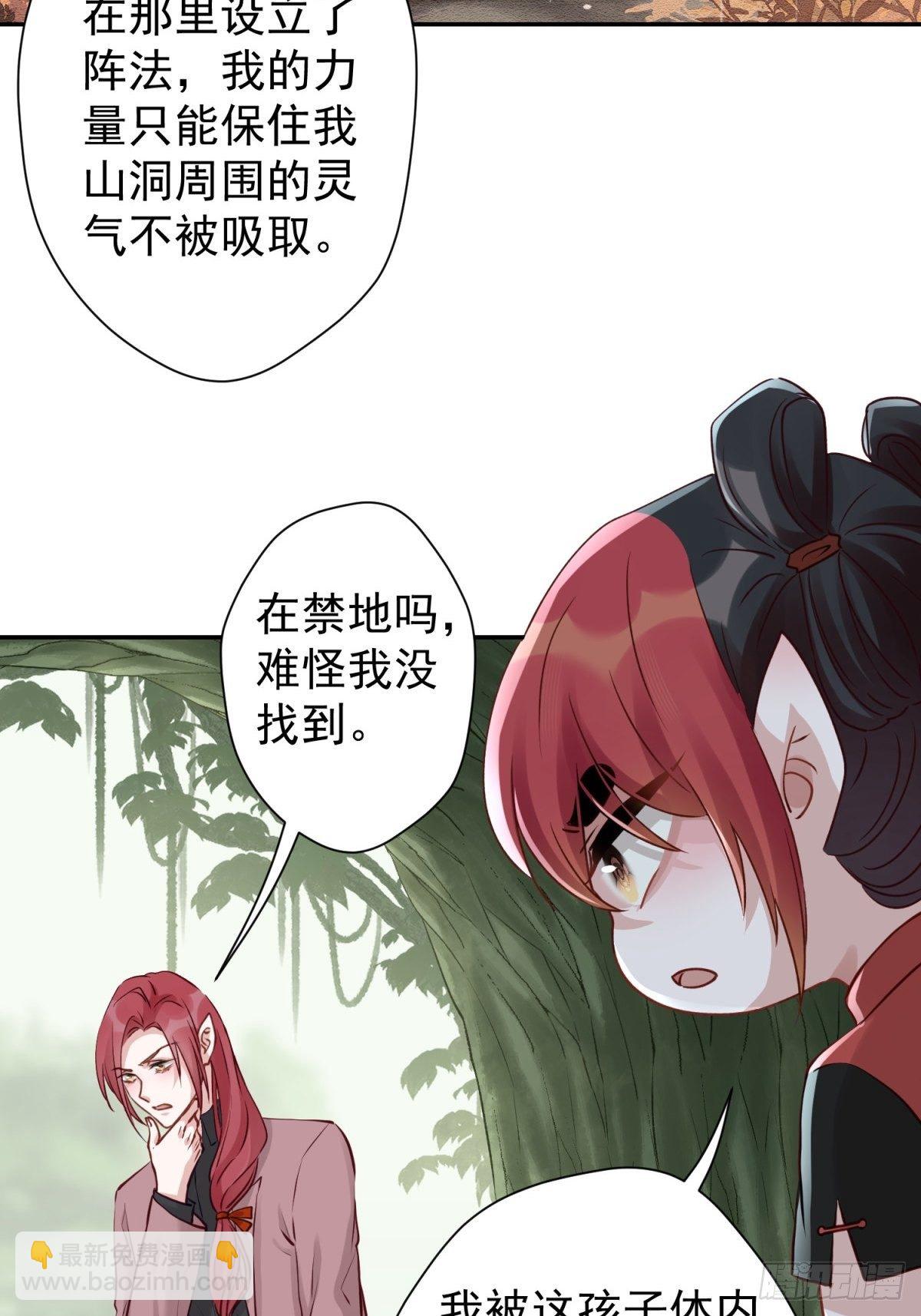 18 您这样为老不尊合适吗？(1/2)-第19话