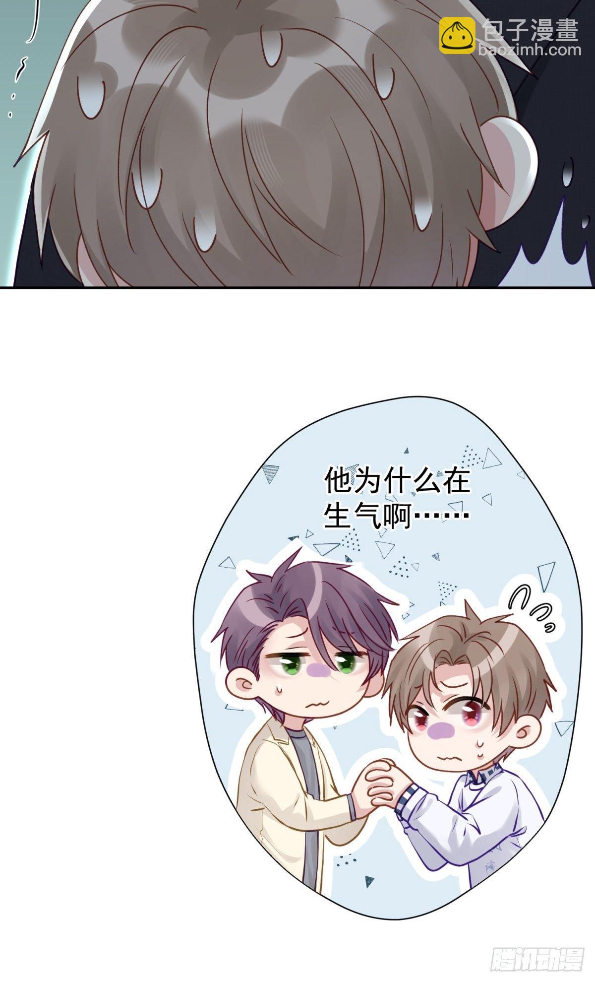 18 您这样为老不尊合适吗？(1/2)-第19话