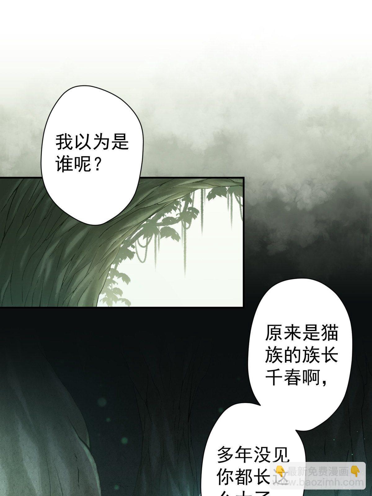 18 您这样为老不尊合适吗？(1/2)-第19话