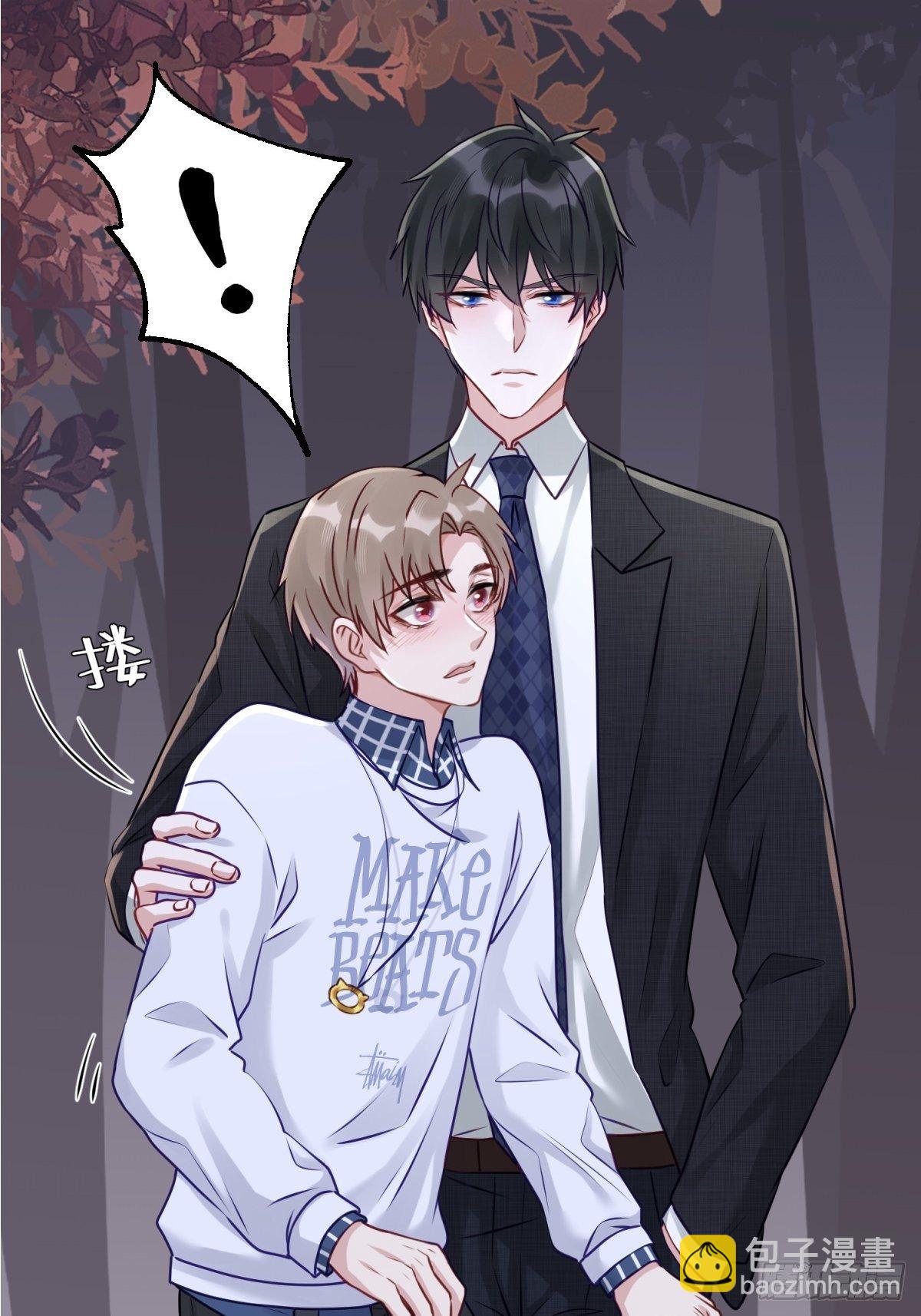 18 您这样为老不尊合适吗？(1/2)-第19话