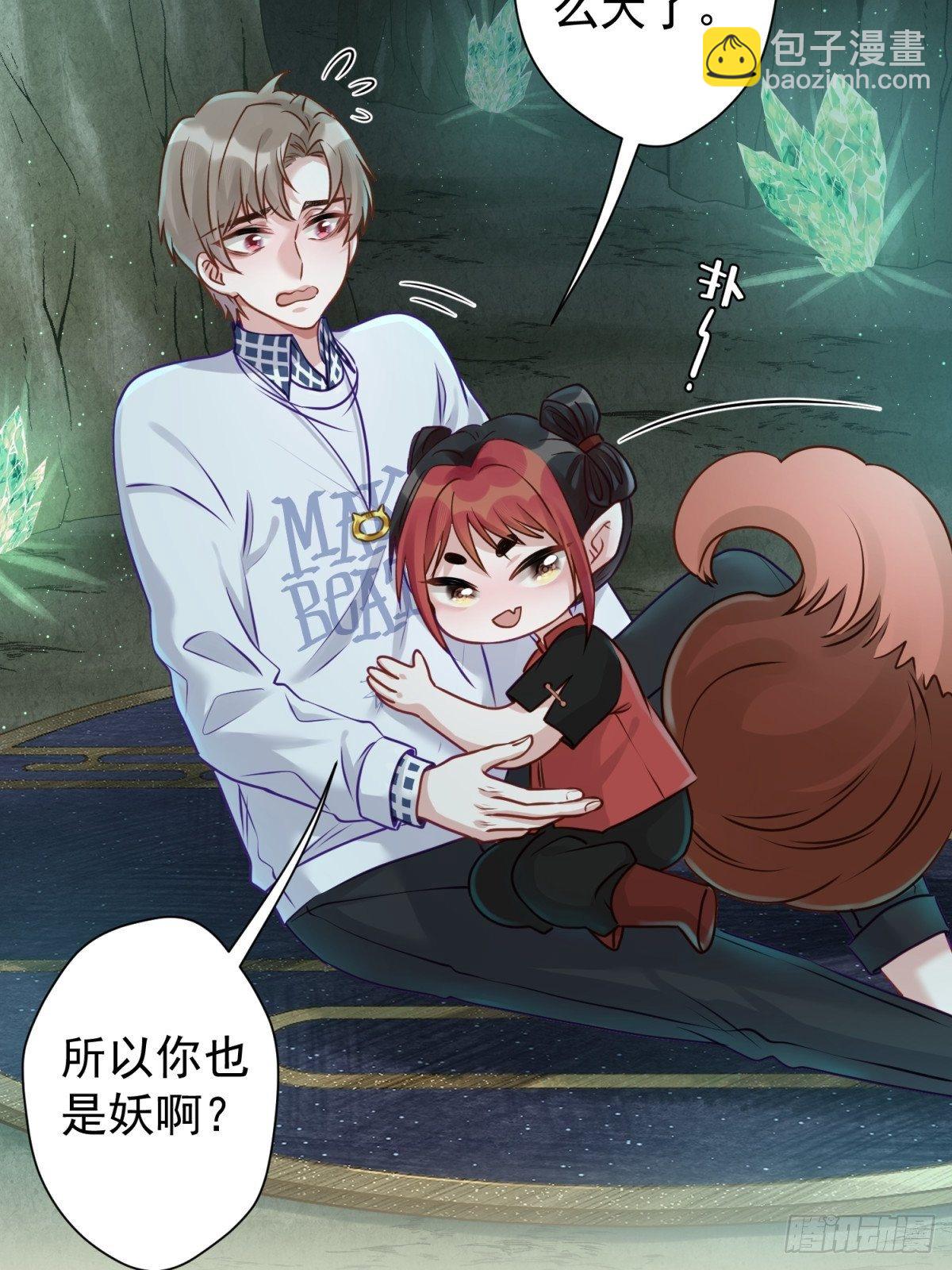 18 您这样为老不尊合适吗？(1/2)-第19话