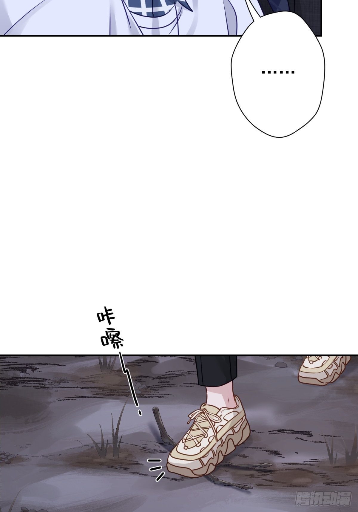 18 您这样为老不尊合适吗？(1/2)-第19话